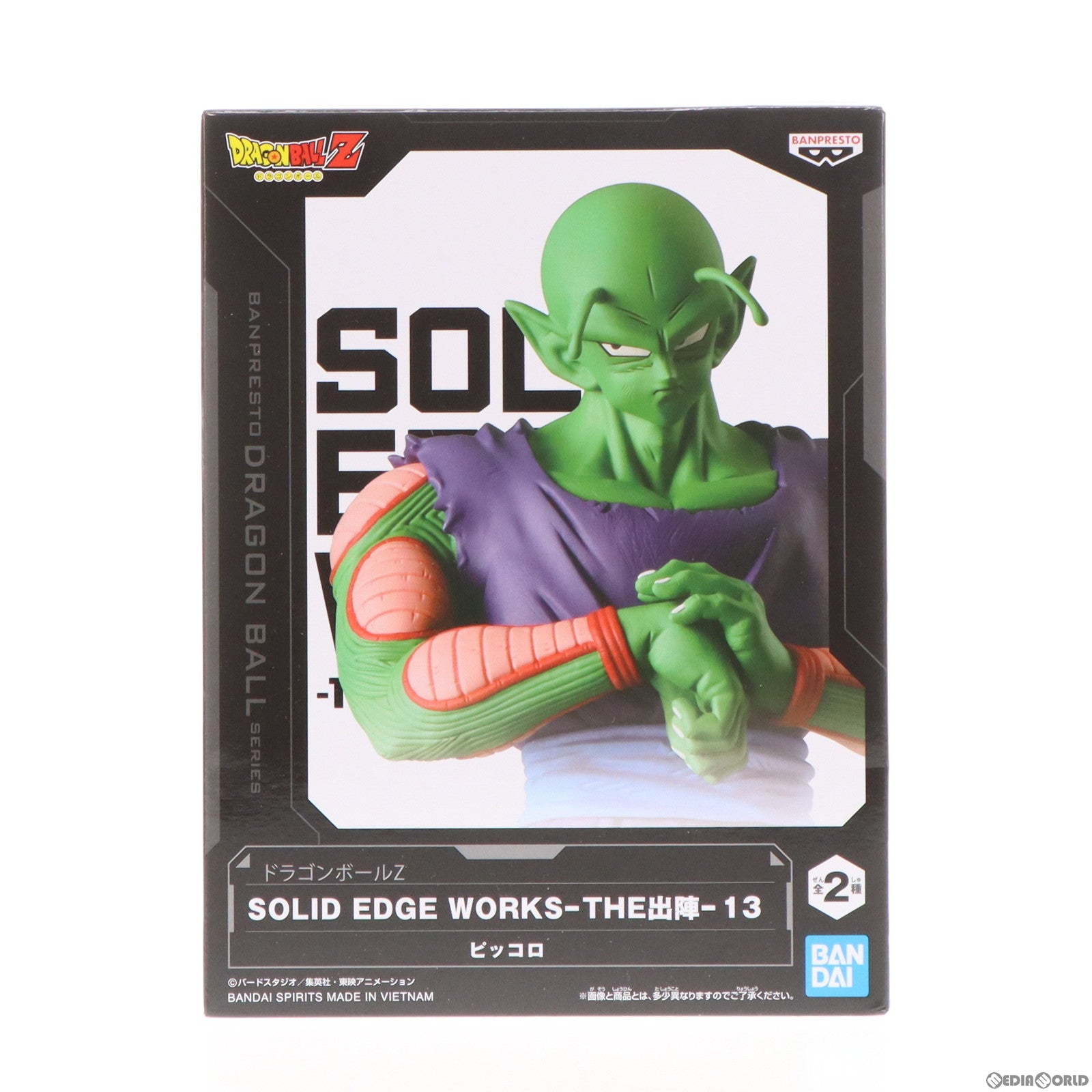 【中古即納】[FIG]ピッコロ A(ターバンなし) ドラゴンボールZ SOLID EDGE WORKS-THE出陣-13 フィギュア プライズ(2670313) バンプレスト(20230920)