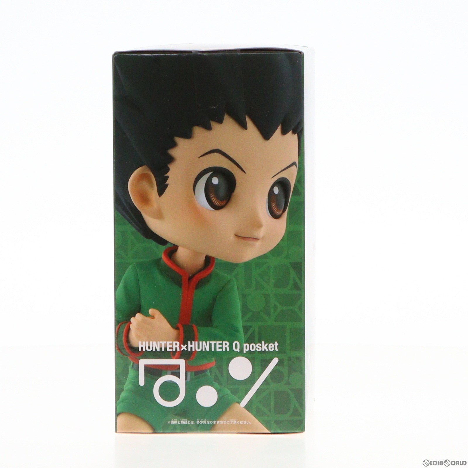 【中古即納】[FIG] ゴン=フリークス B(ジャジャン拳) HUNTER×HUNTE(ハンター×ハンター) Q posket-ゴン- フィギュア プライズ(2589090) バンプレスト(20230810)