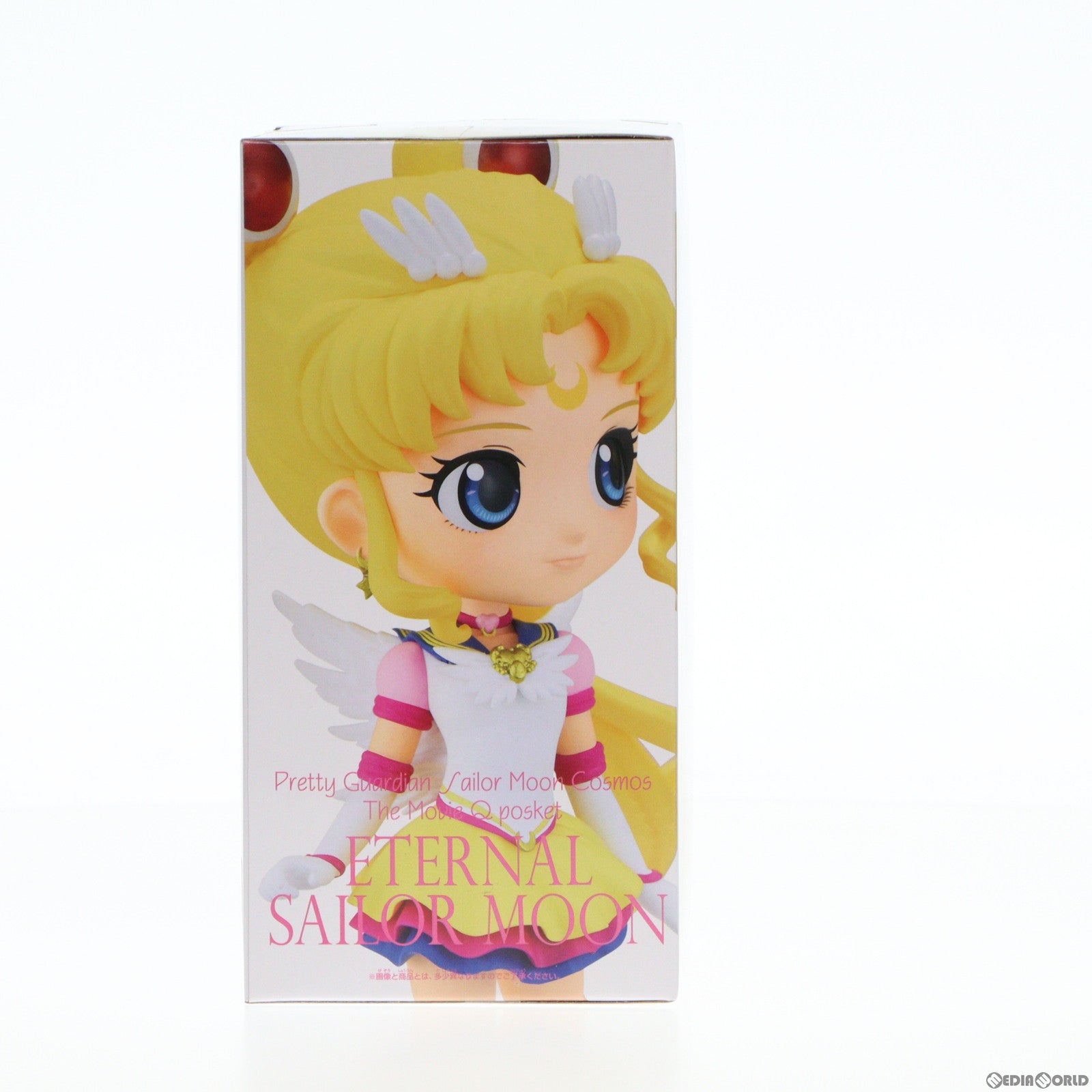 【中古即納】[FIG] エターナルセーラームーン B(手下げ) 劇場版 美少女戦士セーラームーンCosmos Q posket-ETERNAL SAILOR MOON- フィギュア プライズ(2595050) バンプレスト(20230430)