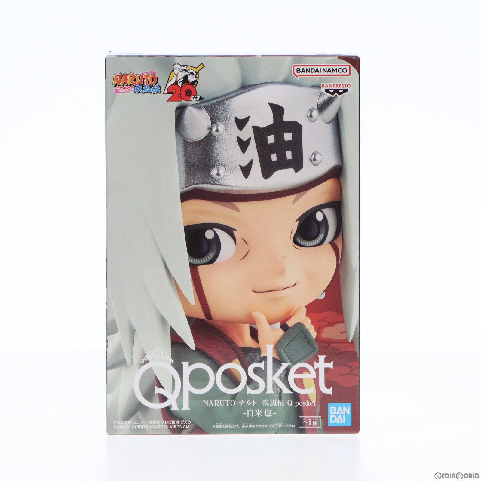 中古即納】[FIG]自来也(じらいや) NARUTO-ナルト- 疾風伝 Q posket-自 