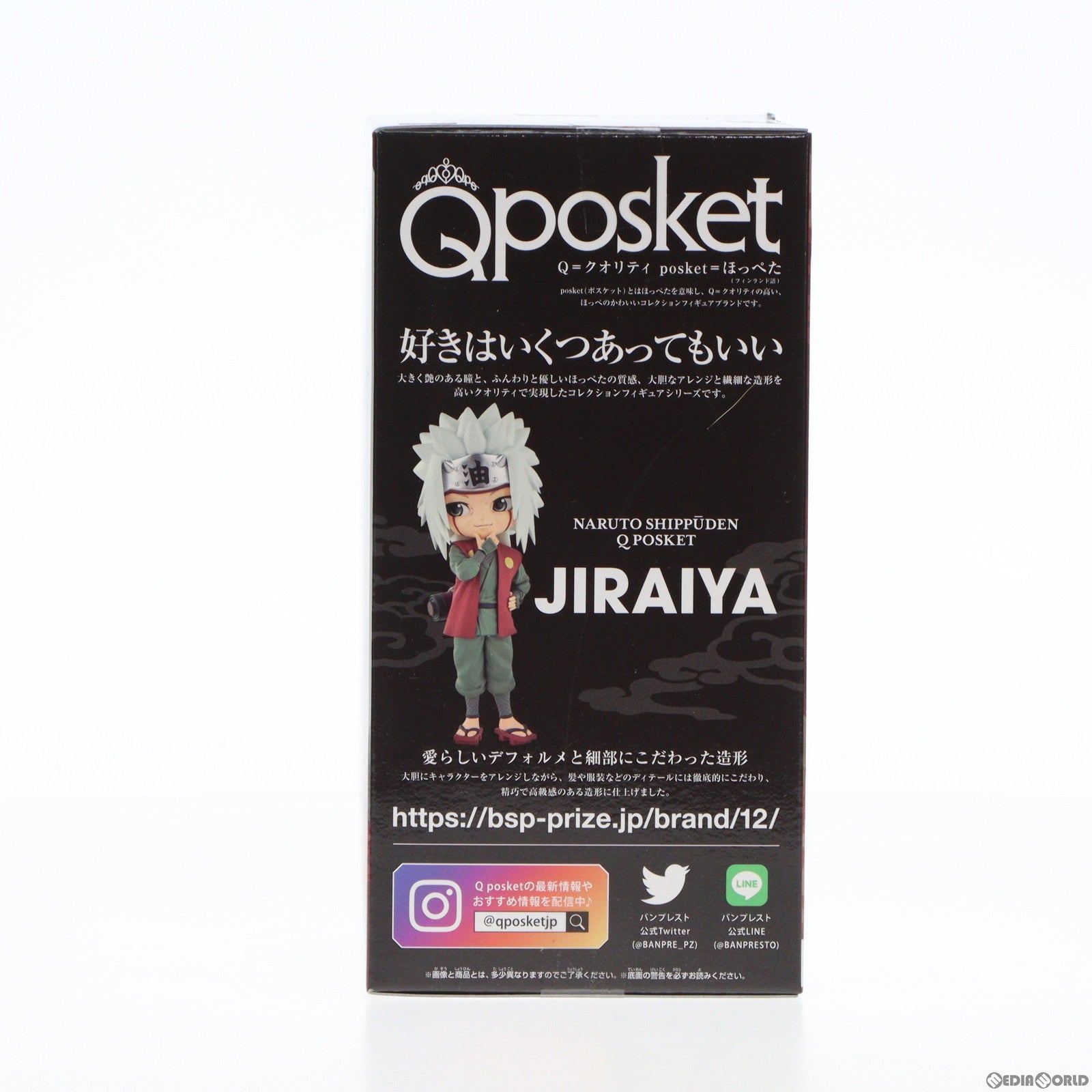 【中古即納】[FIG] 自来也(じらいや) NARUTO-ナルト- 疾風伝 Q posket-自来也- フィギュア プライズ(2653515) バンプレスト(20230831)
