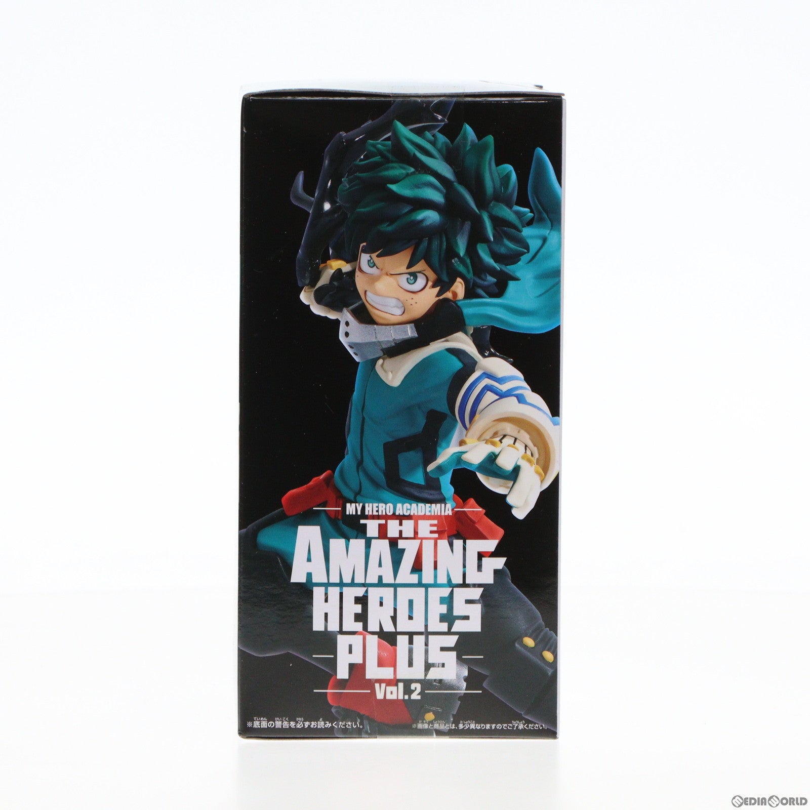 【中古即納】[FIG] 緑谷出久(みどりやいずく) 僕のヒーローアカデミア THE AMAZING HEROES-PLUS-vol.2 フィギュア プライズ(2633144) バンプレスト(20230228)