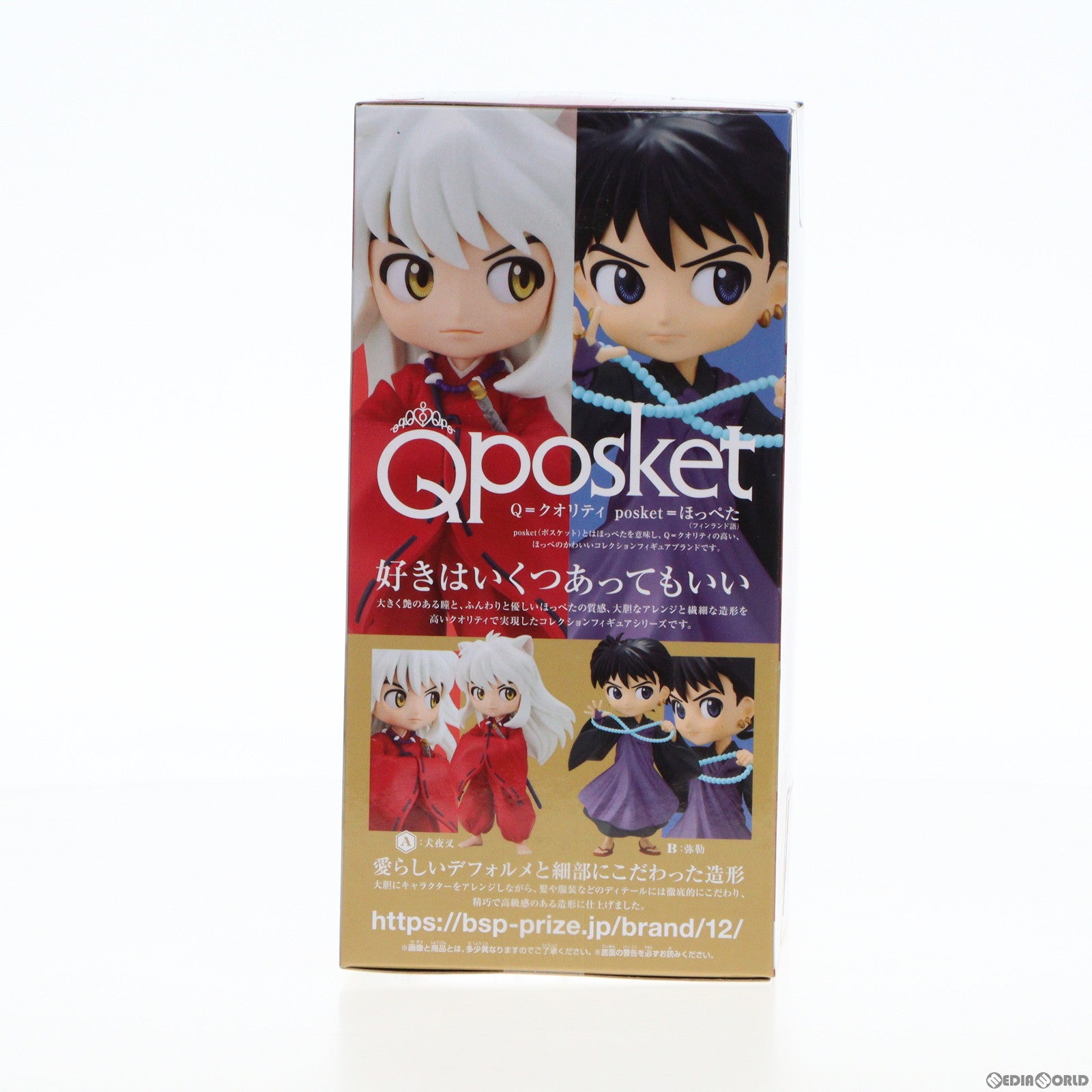 【中古即納】[FIG] 犬夜叉(いぬやしゃ) Q posket-犬夜叉 弥勒- フィギュア プライズ(2647173) バンプレスト(20230630)