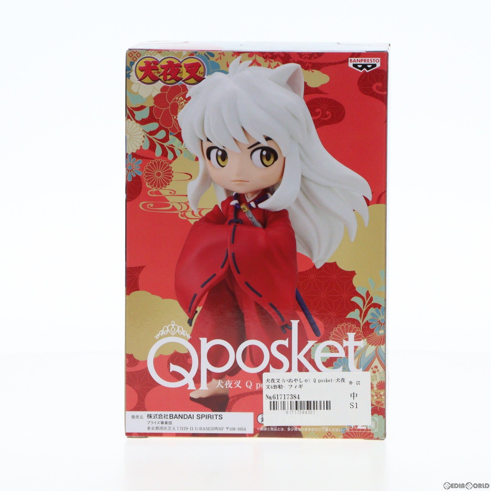 【中古即納】[FIG] 犬夜叉(いぬやしゃ) Q posket-犬夜叉 弥勒- フィギュア プライズ(2647173) バンプレスト(20230630)