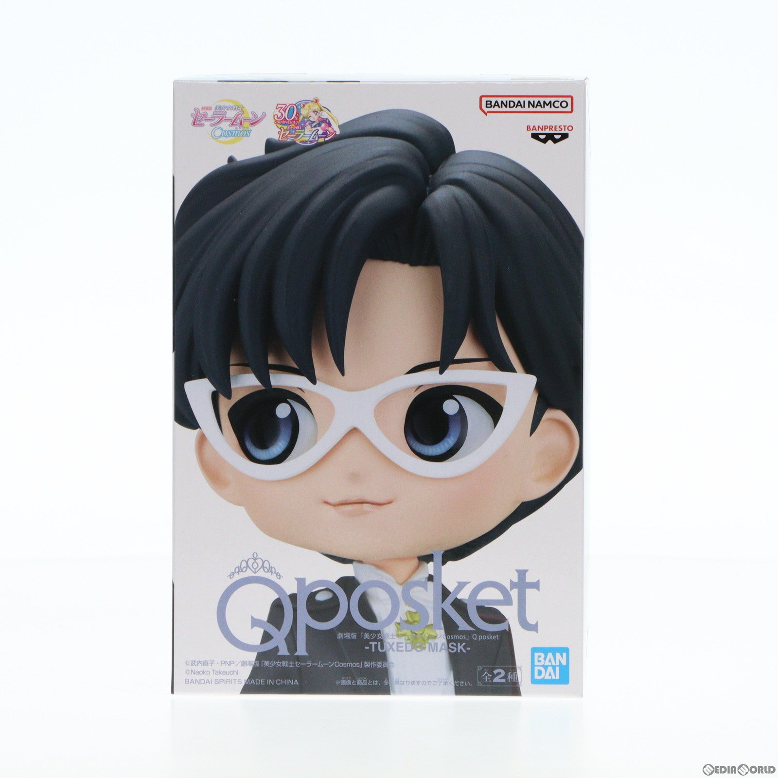 【中古即納】[FIG] タキシード仮面 B(手下げ) 劇場版 美少女戦士セーラームーンCosmos Q posket-TUXEDO MASK- フィギュア プライズ(2595051) バンプレスト(20230430)