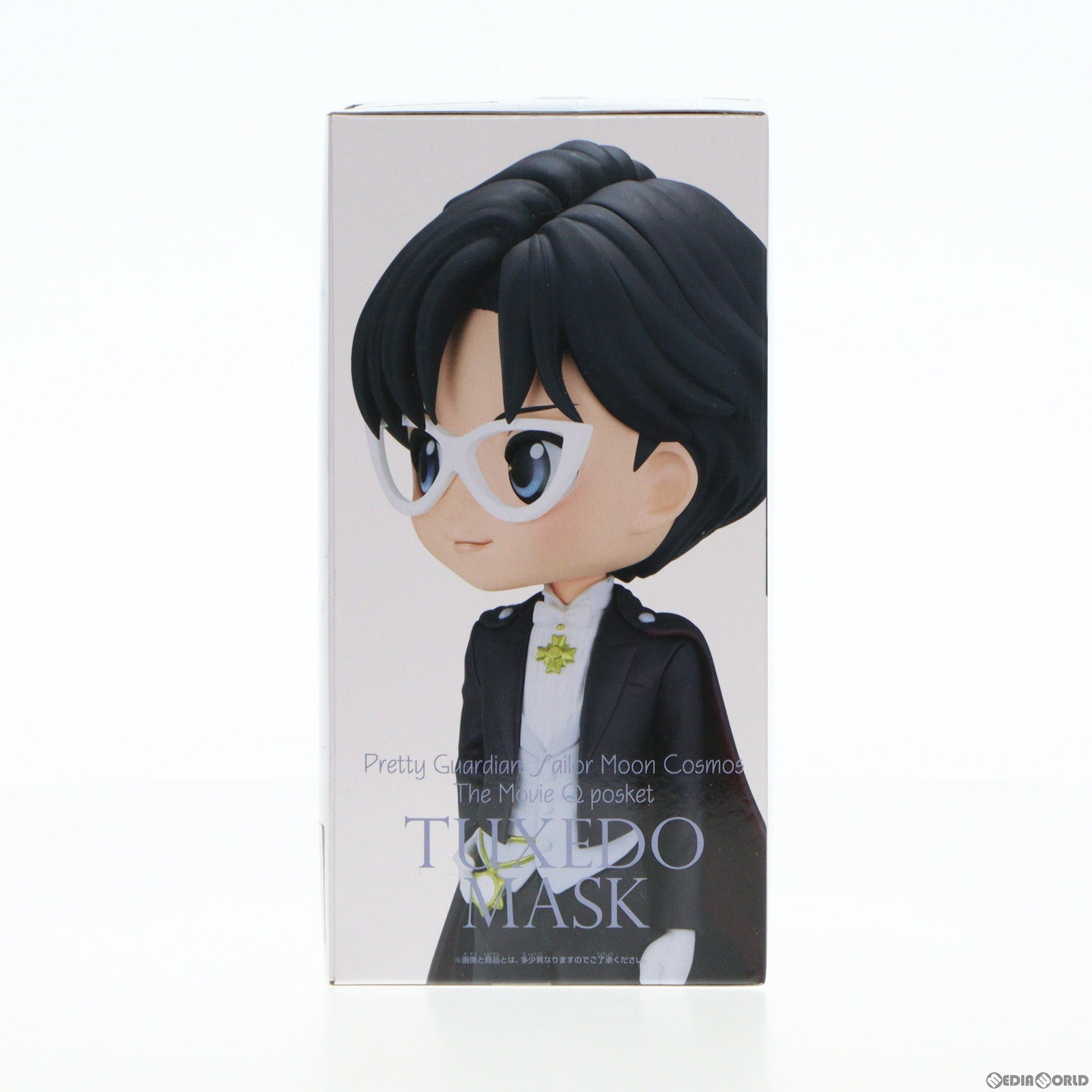 【中古即納】[FIG] タキシード仮面 B(手下げ) 劇場版 美少女戦士セーラームーンCosmos Q posket-TUXEDO MASK- フィギュア プライズ(2595051) バンプレスト(20230430)