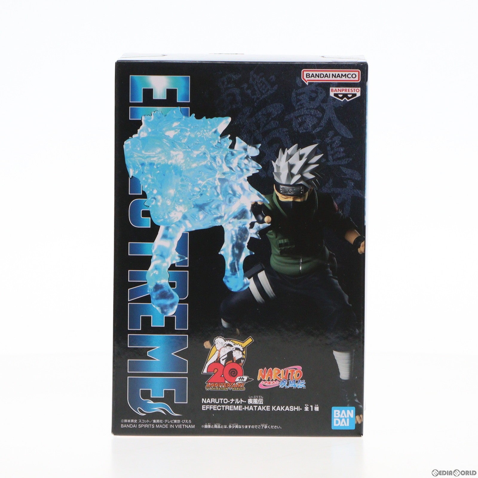 中古即納】[FIG]はたけカカシ NARUTO-ナルト- 疾風伝 EFFECTREME-HATAKE KAKASHI- フィギュア  プライズ(2626324) バンプレスト