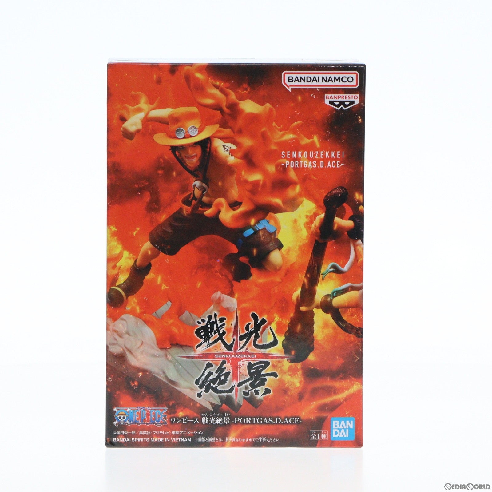 【中古即納】[FIG] ポートガス・D・エース ワンピース 戦光絶景-PORTGAS.D.ACE- ONE PIECE フィギュア プライズ(2591075) バンプレスト(20230131)