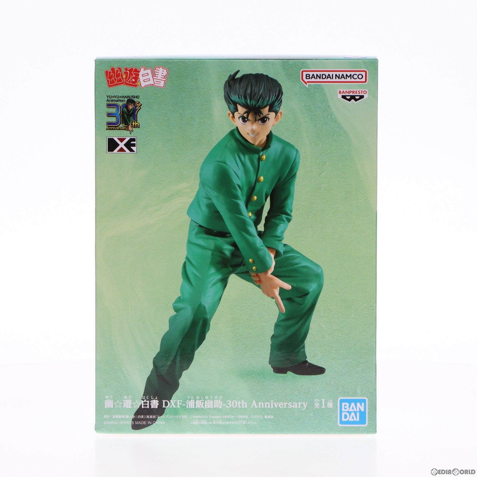 【中古即納】[FIG] 浦飯幽助(うらめしゆうすけ) 幽☆遊☆白書 DXF-浦飯幽助-30th Anniversary フィギュア プライズ(2630366) バンプレスト(20230320)