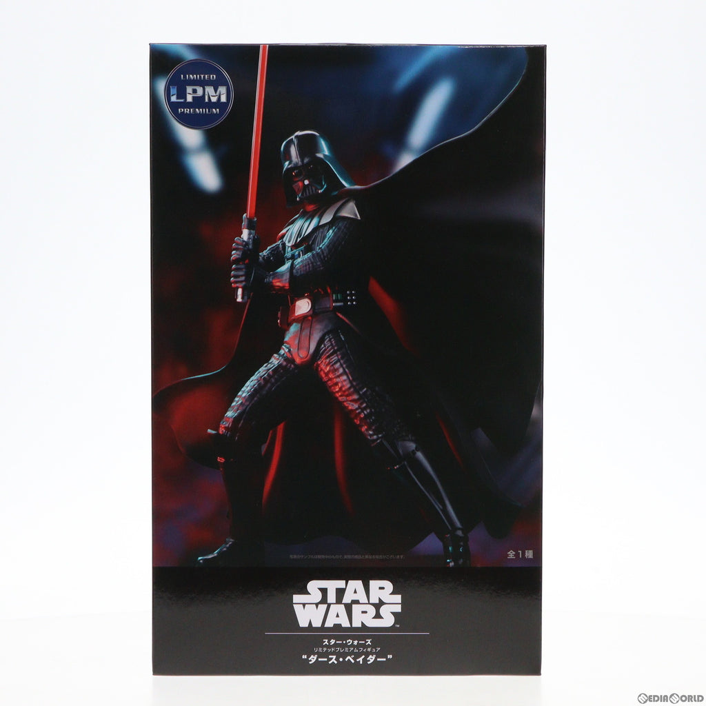 中古即納】[FIG]ダース・ベイダー スター・ウォーズ リミテッド