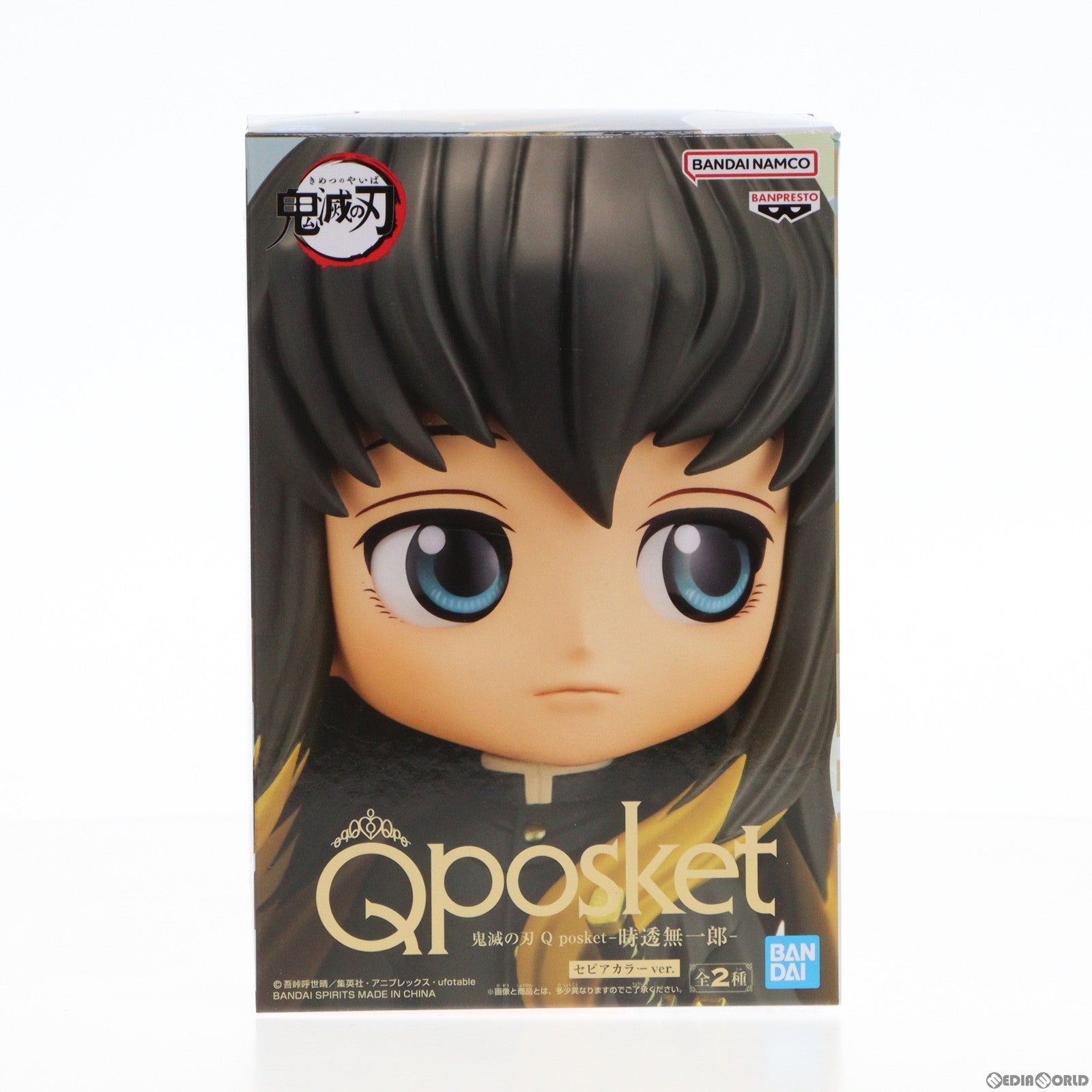 【中古即納】[FIG]時透無一郎(ときとうむいちろう) B(セピアカラー) 鬼滅の刃 Q posket-時透無一郎- フィギュア プライズ(2584943) バンプレスト(20221120)