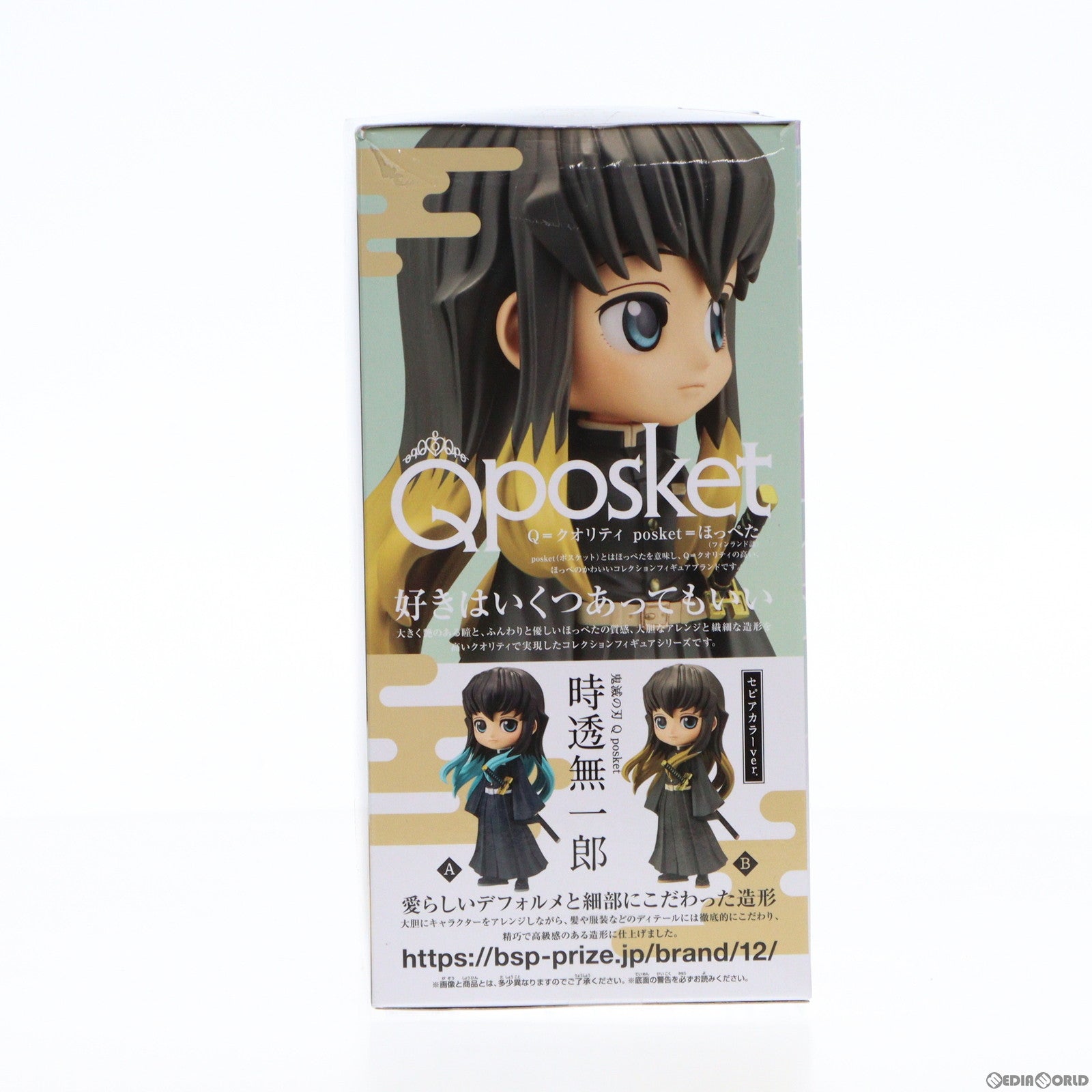 中古即納】[FIG]時透無一郎(ときとうむいちろう) B(セピアカラー) 鬼滅の刃 Q posket-時透無一郎- フィギュア  プライズ(2584943) バンプレスト