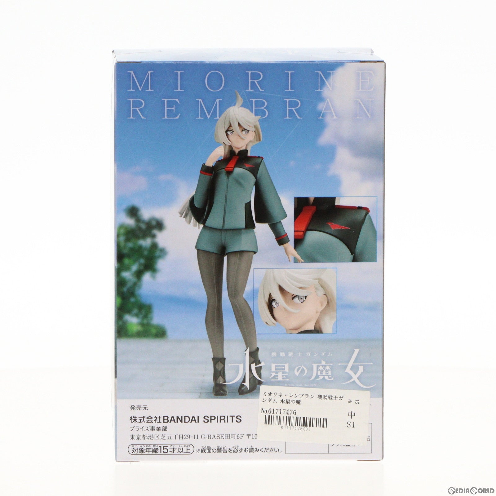 【中古即納】[FIG] ミオリネ・レンブラン 機動戦士ガンダム 水星の魔女 フィギュア プライズ(2621747) バンプレスト(20230410)