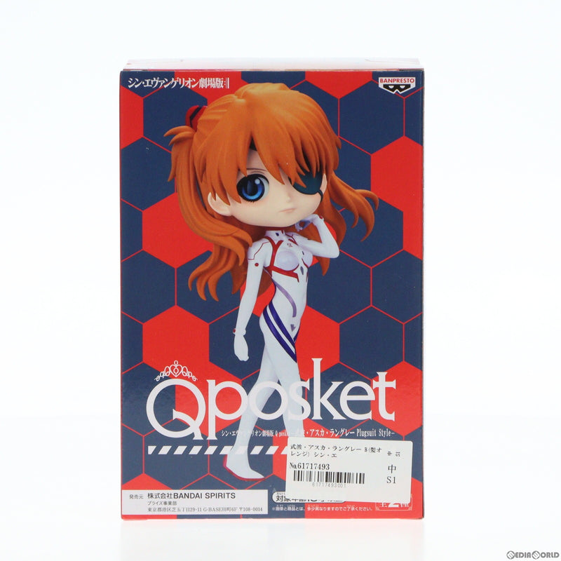 中古即納】[FIG]式波・アスカ・ラングレー B(髪オレンジ) シン