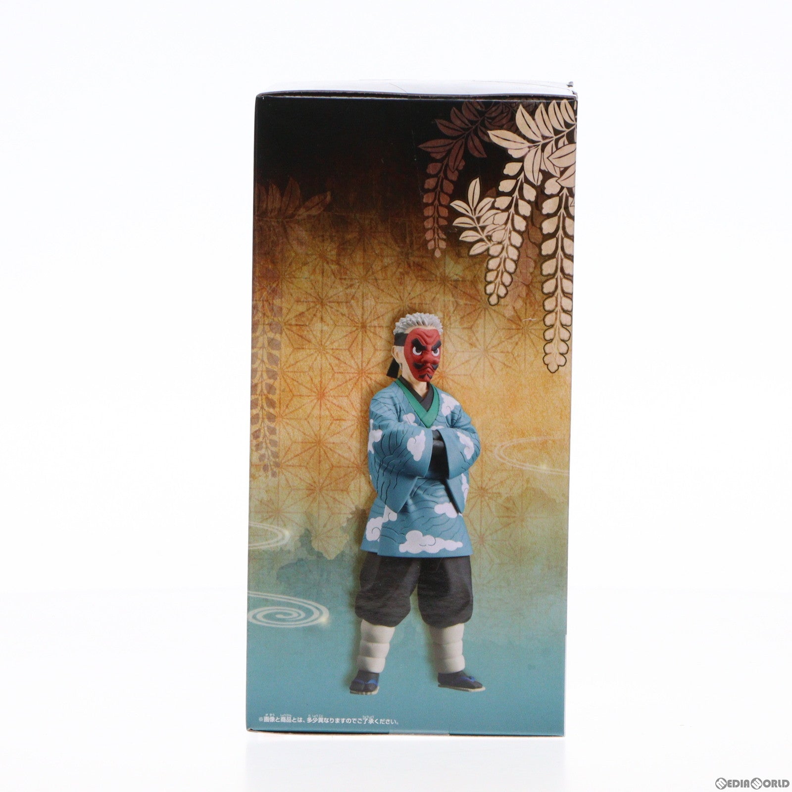 【中古即納】[FIG] 鱗滝左近次(うろこだきさこんじ) 鬼滅の刃 フィギュア-絆ノ装-弐拾肆ノ型 プライズ(2587610) バンプレスト(20220820)