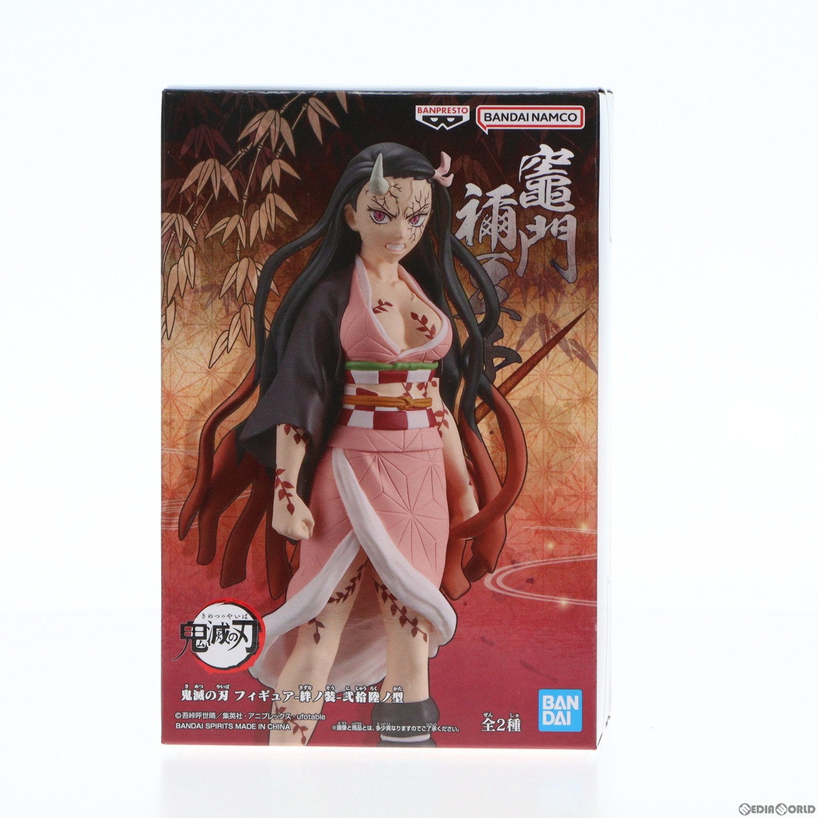 【中古即納】[FIG]竈門禰豆子(かまどねずこ)(鬼化進行時) 鬼滅の刃 フィギュア-絆ノ装-弐拾陸ノ型 プライズ(2609802) バンプレスト(20221122)