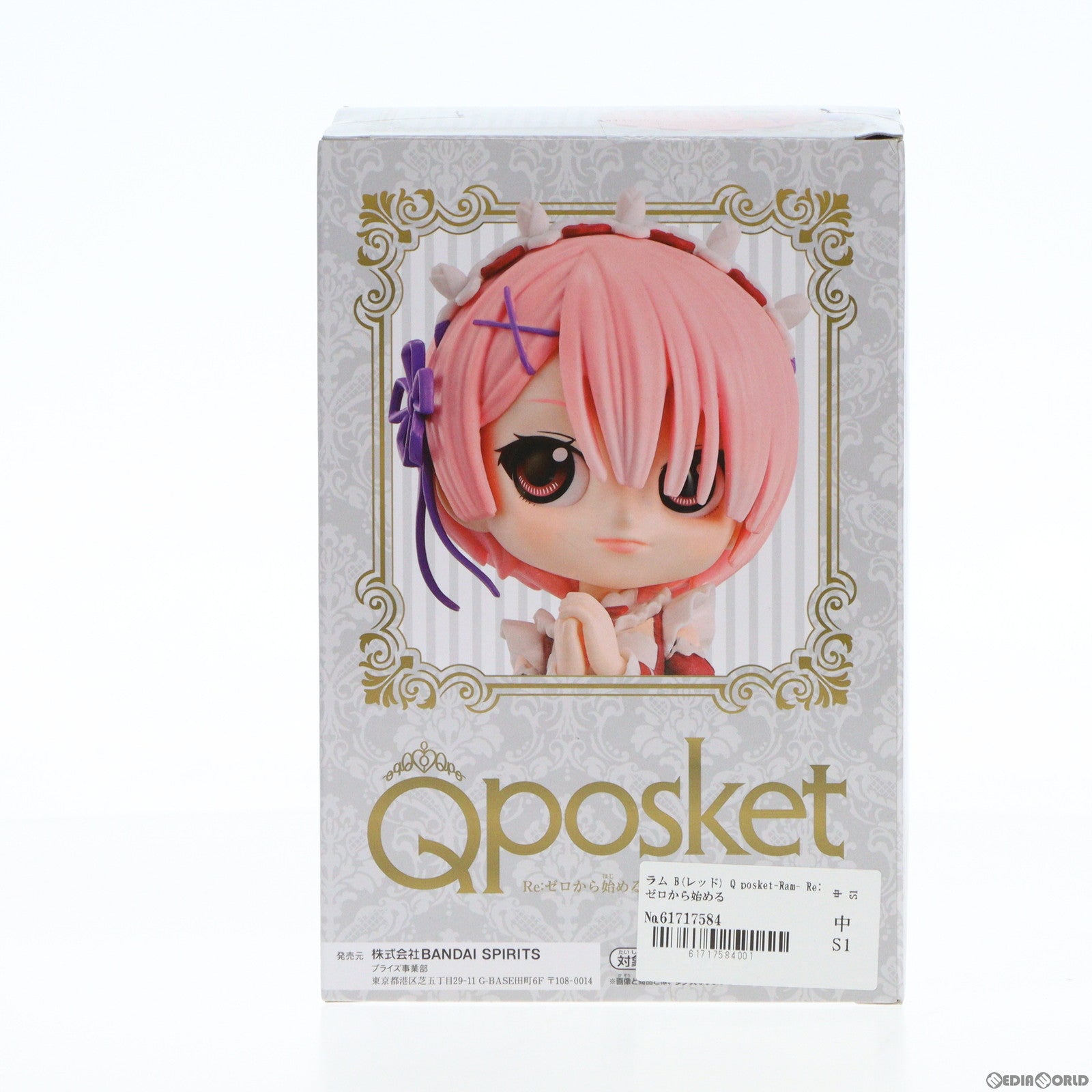 【中古即納】[FIG]ラム B(レッド) Q posket-Ram- Re:ゼロから始める異世界生活 フィギュア プライズ(39693) バンプレスト(20190926)