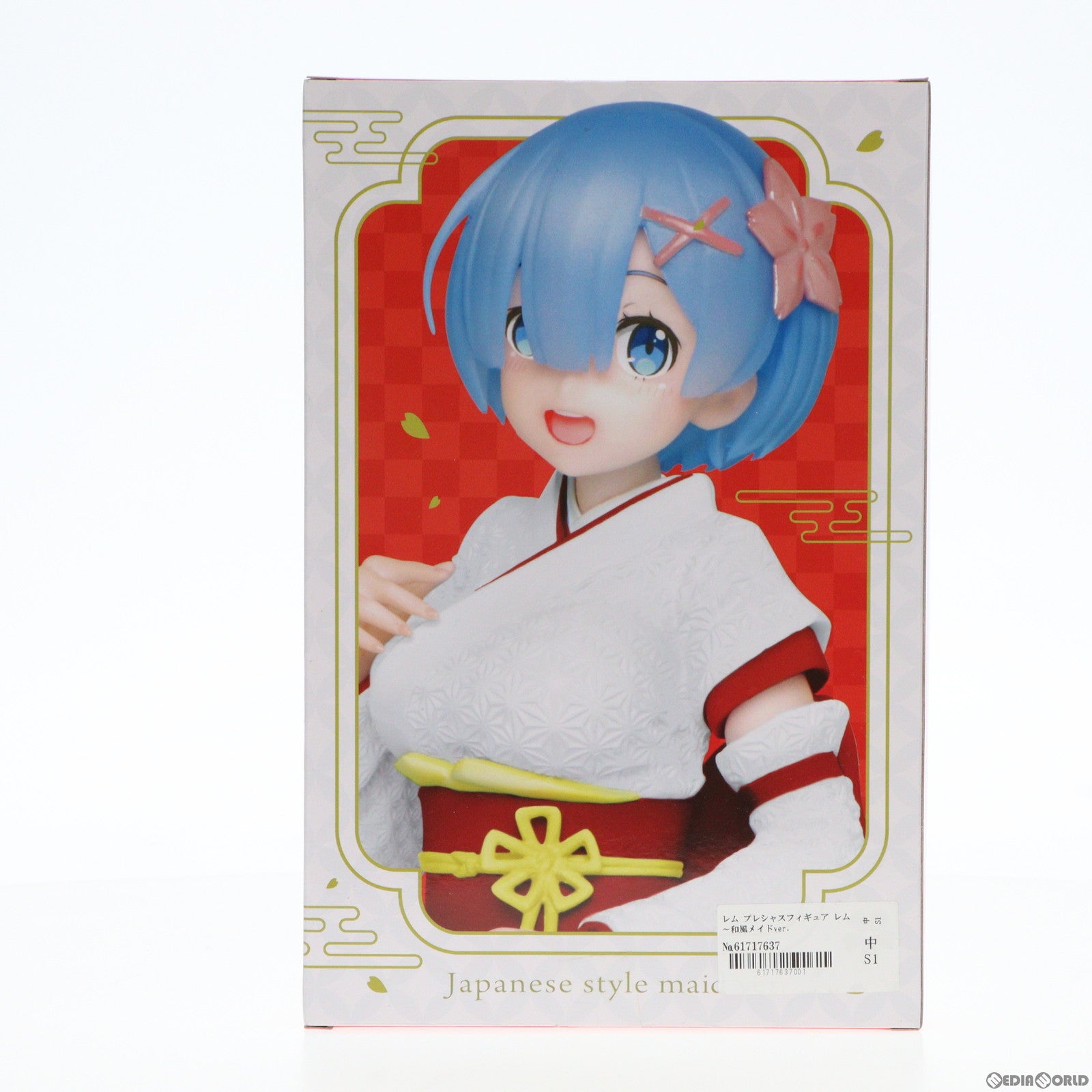 【中古即納】[FIG] レム プレシャスフィギュア レム〜和風メイドver.〜Renewal Re:ゼロから始める異世界生活 プライズ(451554500) タイトー(20230210)