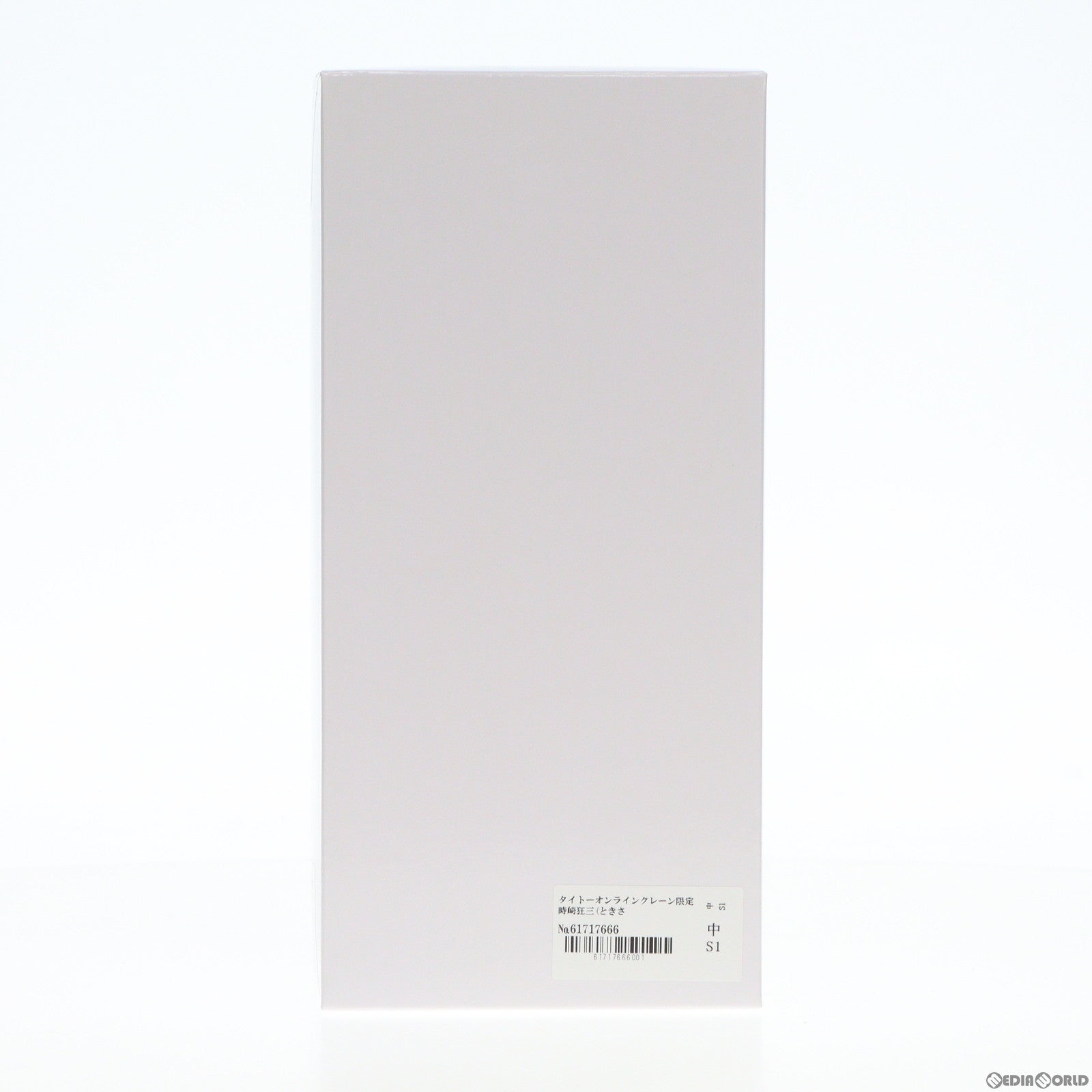 【中古即納】[FIG] タイトーオンラインクレーン限定 時崎狂三(ときさきくるみ) Coreful フィギュア 時崎狂三〜和ゴスver.〜 デート・ア・ライブIV プライズ タイトー(20230630)