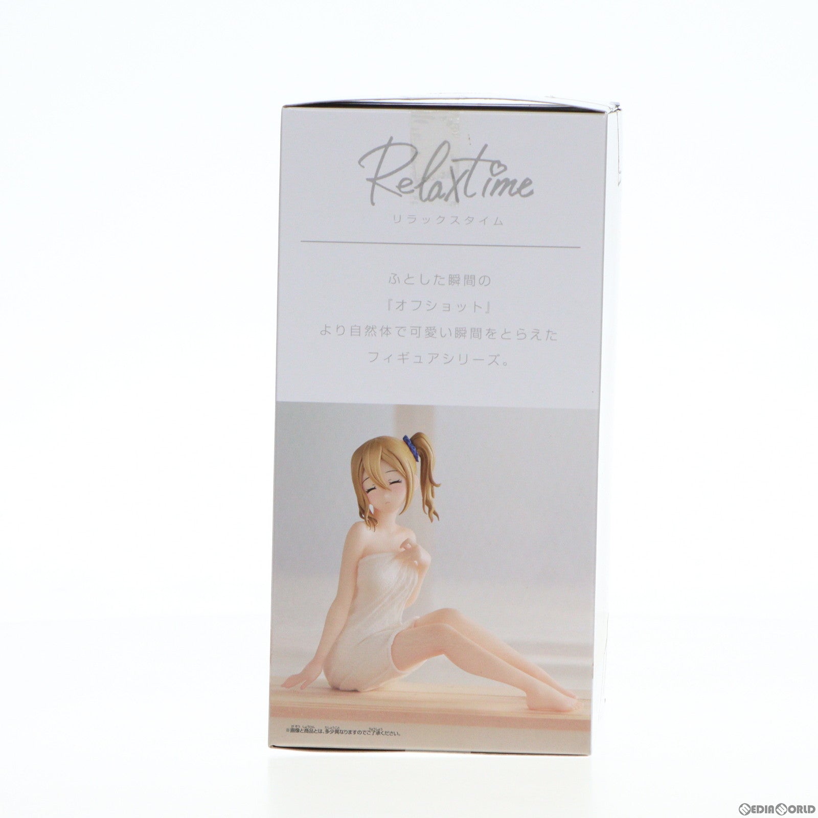 【中古即納】[FIG] 早坂愛(はやさかあい) かぐや様は告らせたい-ウルトラロマンティック- -Relax time-早坂愛フィギュア プライズ(2624604) バンプレスト(20230620)