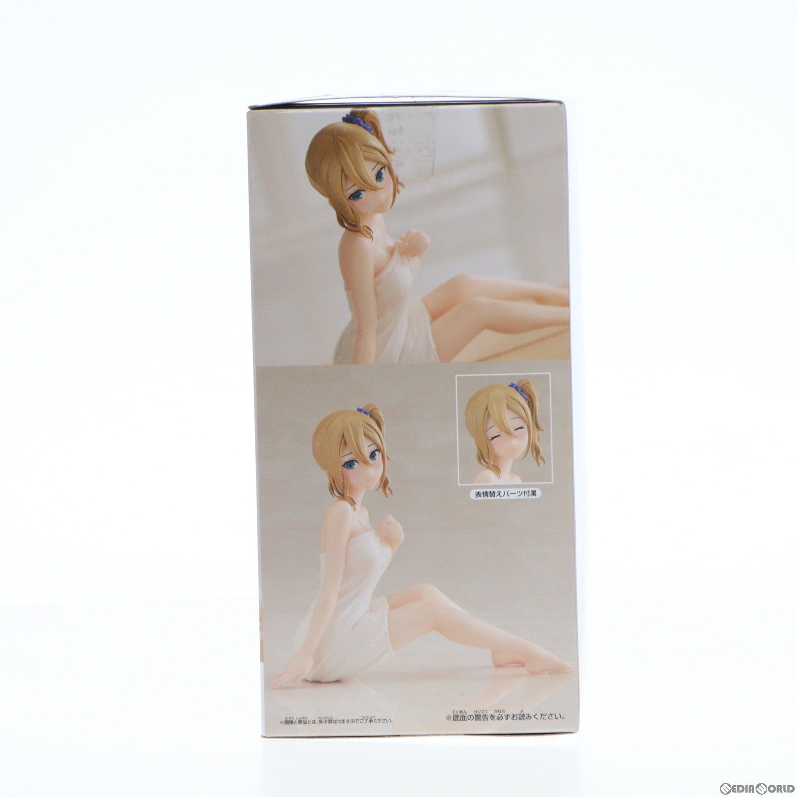 【中古即納】[FIG] 早坂愛(はやさかあい) かぐや様は告らせたい-ウルトラロマンティック- -Relax time-早坂愛フィギュア プライズ(2624604) バンプレスト(20230620)