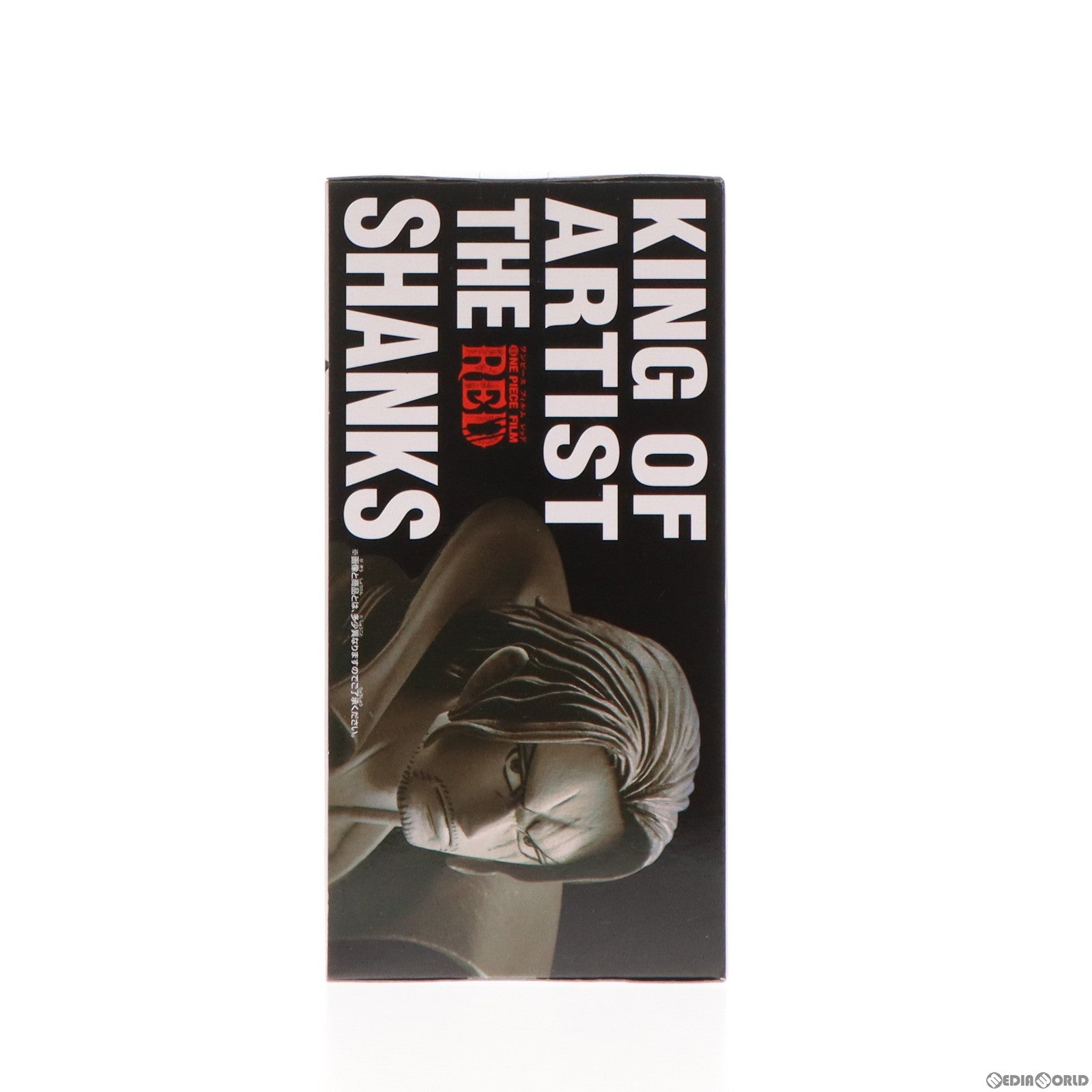 【中古即納】[FIG]シャンクス ワンピース FILM RED KING OF ARTIST THE SHANKS ONE PIECE フィギュア プライズ(2619713) バンプレスト(20221031)