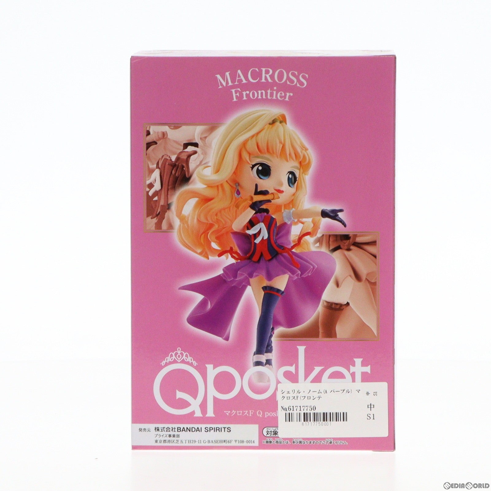 【中古即納】[FIG]シェリル・ノーム A(パープル) マクロスF(フロンティア) Q posket-Sheryl Nome- フィギュア プライズ(81878) バンプレスト(20200218)