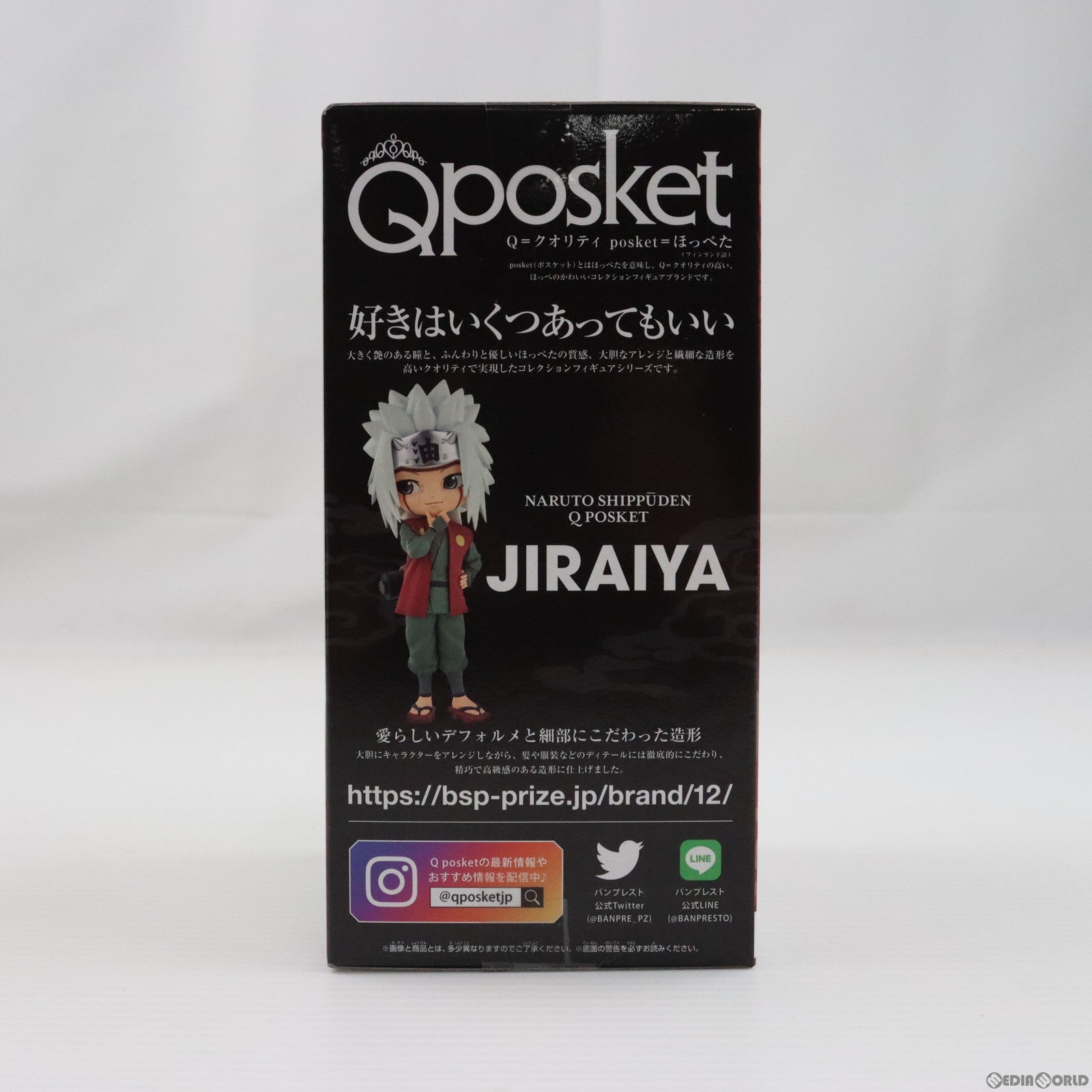 【中古即納】[FIG] 自来也(じらいや) NARUTO-ナルト- 疾風伝 Q posket-自来也- フィギュア プライズ(2653515) バンプレスト(20230831)