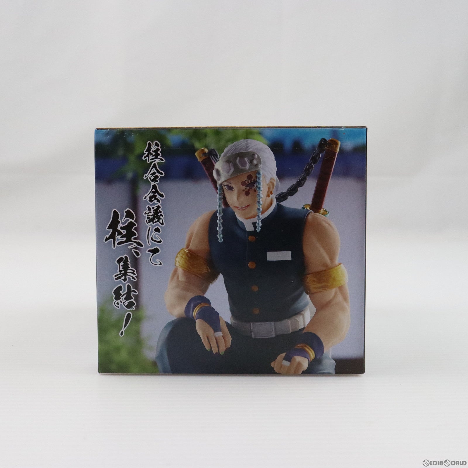 【中古即納】[FIG]宇髄天元(うずいてんげん) 鬼滅の刃 プレミアムちょこのせフィギュア 宇髄天元-柱合会議- プライズ(1059212) セガ(20220630)