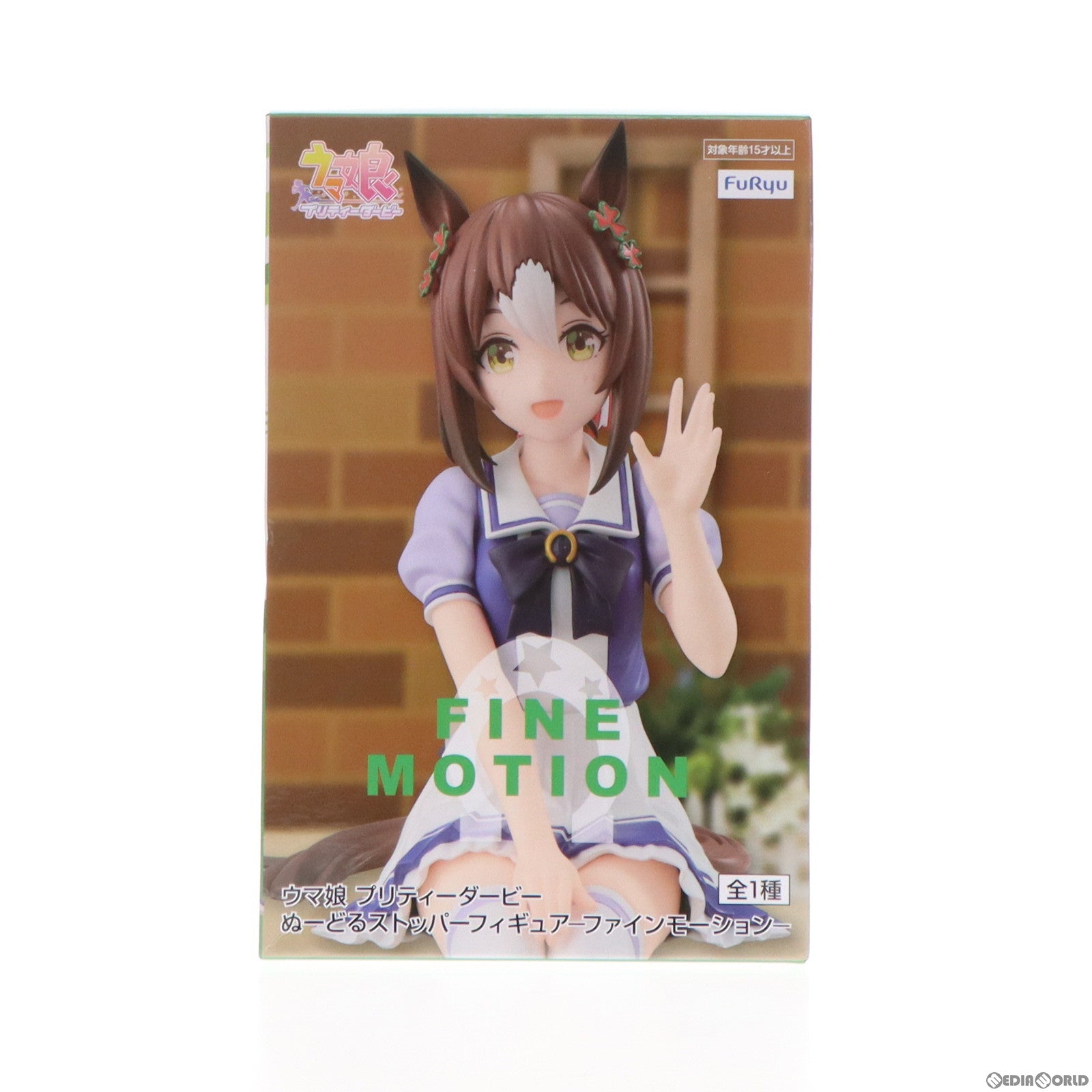 ウマ娘 ファインモーション | フィギュア商品一覧