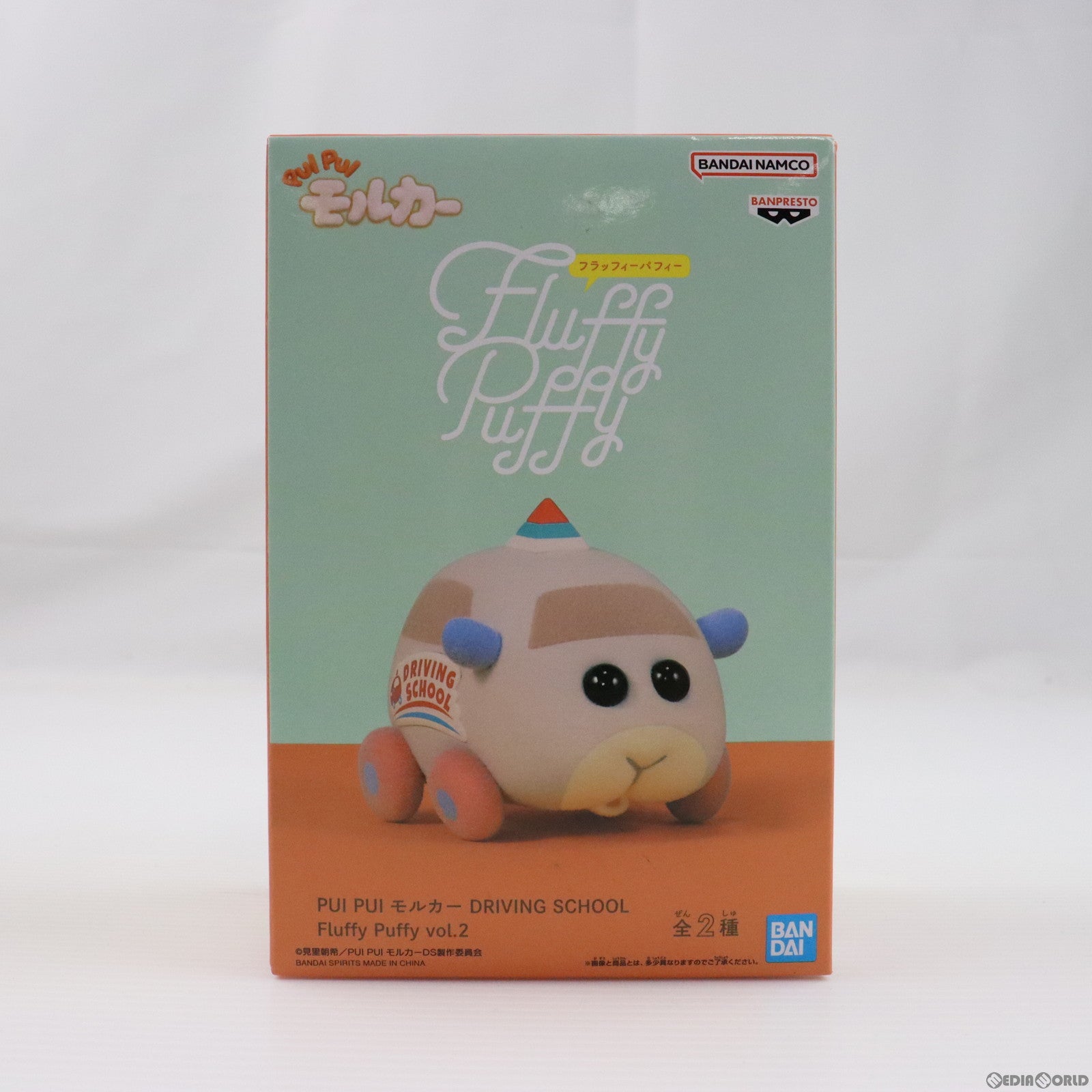 【中古即納】[FIG] ペーター PUI PUI モルカー DRIVING SCHOOL Fluffy Puffy vol.2 フィギュア プライズ(2636703) バンプレスト(20230320)