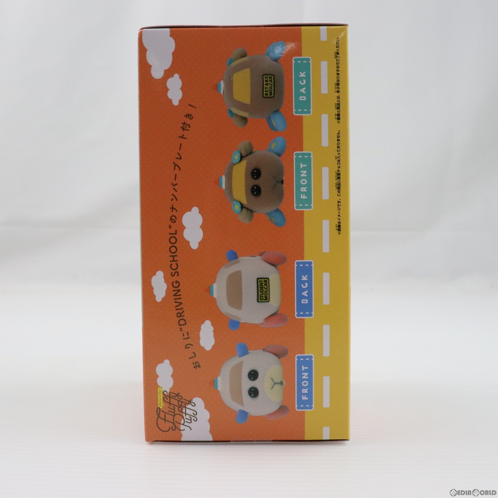 【中古即納】[FIG] ペーター PUI PUI モルカー DRIVING SCHOOL Fluffy Puffy vol.2 フィギュア プライズ(2636703) バンプレスト(20230320)
