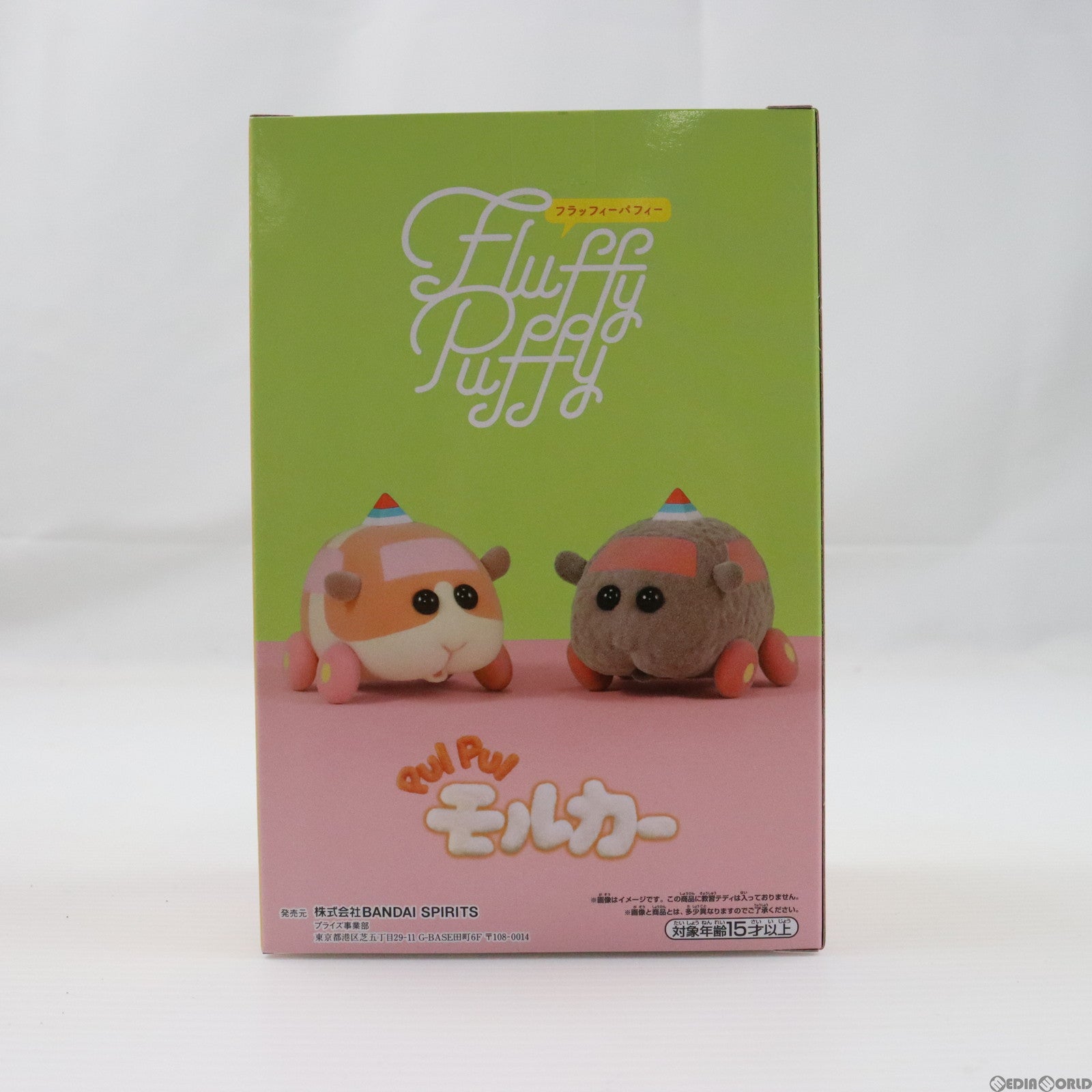 【中古即納】[FIG] 教習ポテト PUI PUI モルカー DRIVING SCHOOL Fluffy Puffy vol.1 フィギュア プライズ(2636702) バンプレスト(20230228)