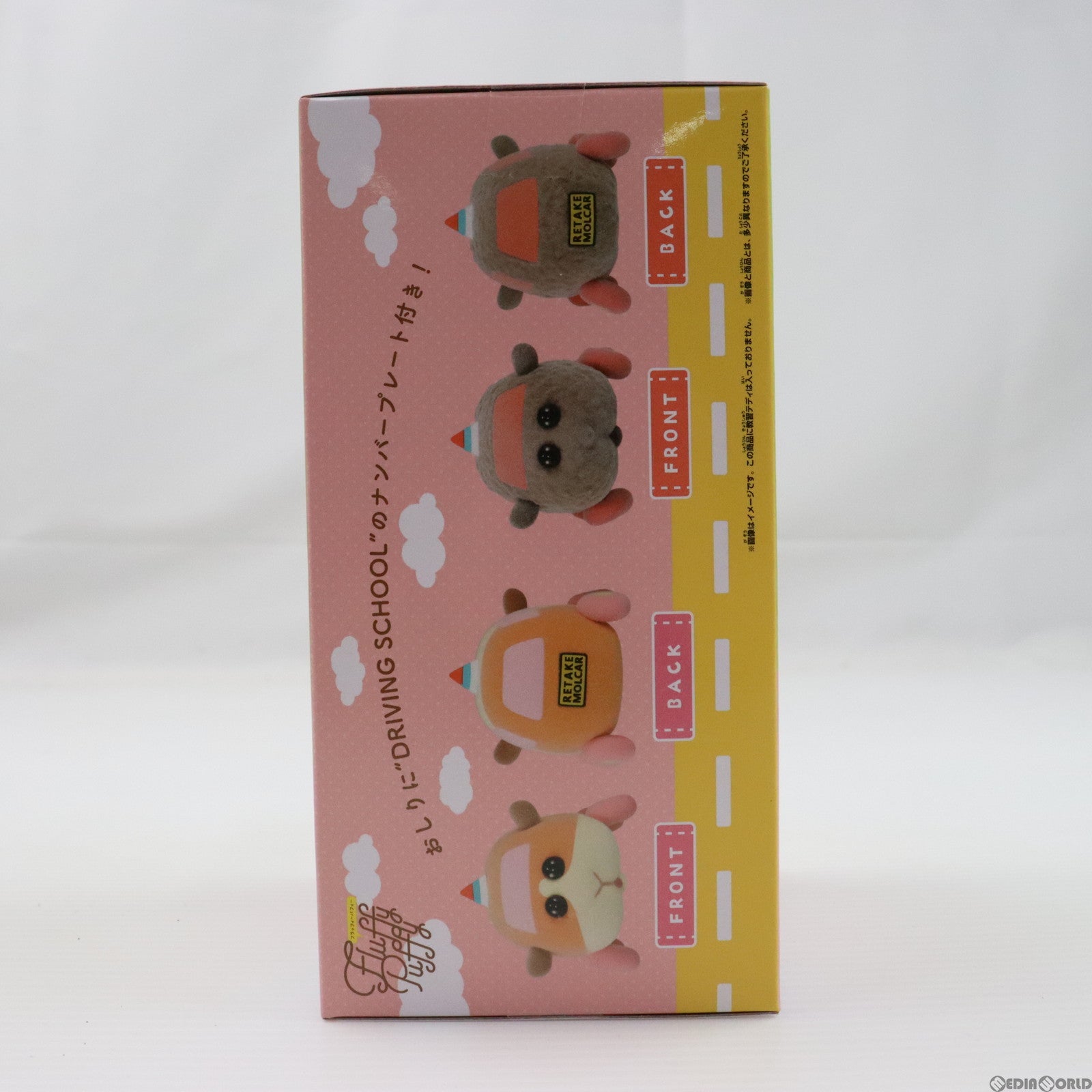 【中古即納】[FIG] 教習ポテト PUI PUI モルカー DRIVING SCHOOL Fluffy Puffy vol.1 フィギュア プライズ(2636702) バンプレスト(20230228)