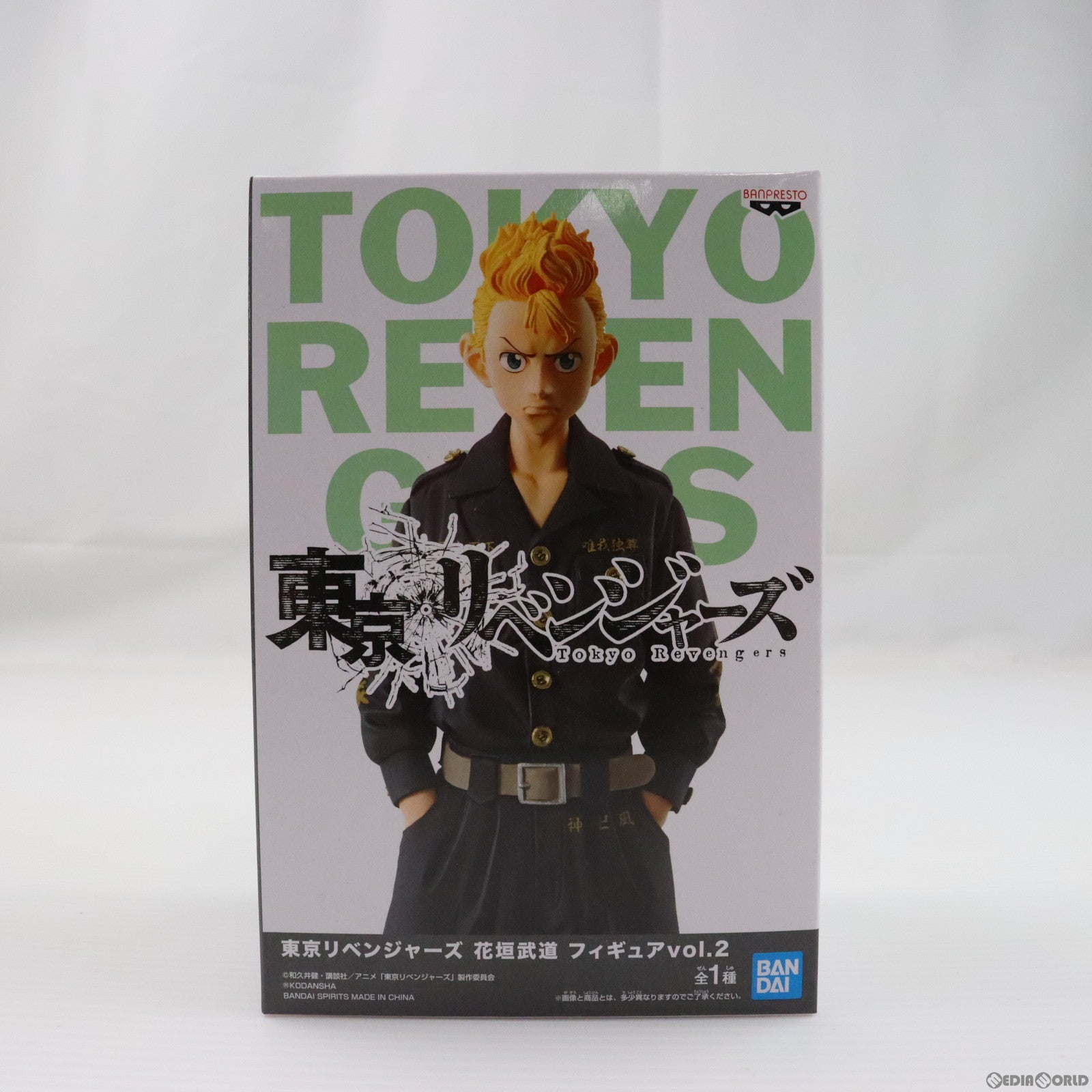 【中古即納】[FIG] 花垣武道(はながきたけみち) 東京リベンジャーズ フィギュアvol.2 プライズ(2592393) バンプレスト(20220520)
