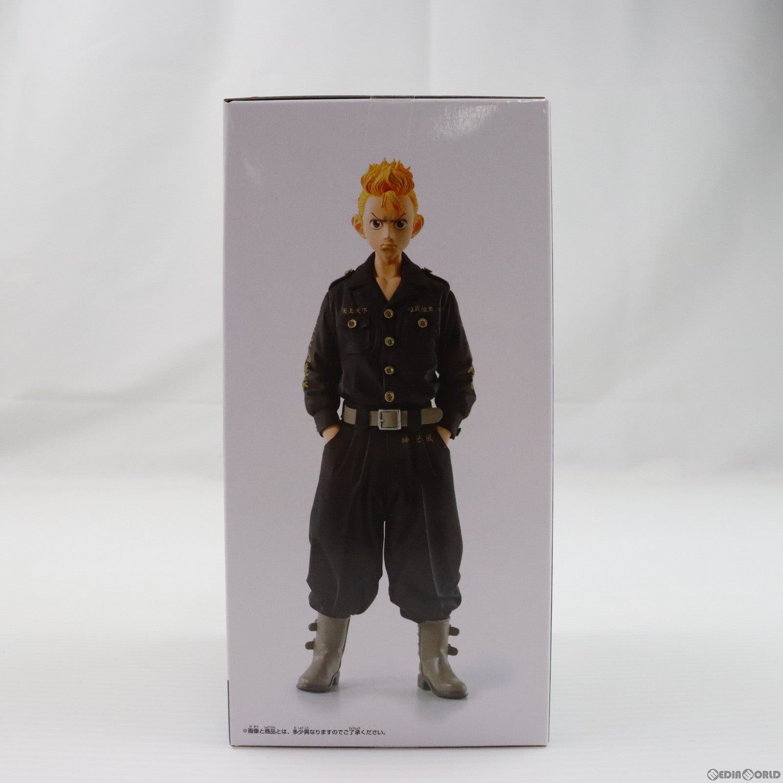 【中古即納】[FIG] 花垣武道(はながきたけみち) 東京リベンジャーズ フィギュアvol.2 プライズ(2592393) バンプレスト(20220520)