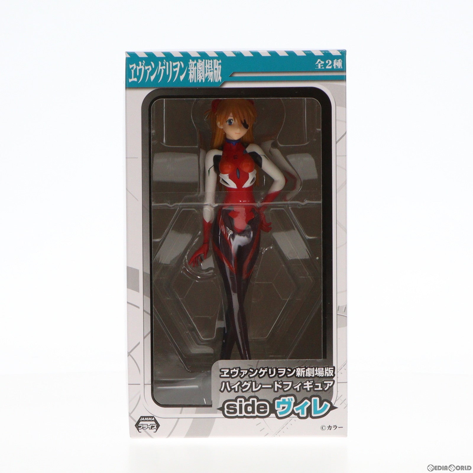 【中古即納】[FIG] 式波・アスカ・ラングレー ハイグレードフィギュア side ヴィレ ヱヴァンゲリヲン新劇場版:Q プライズ(26137) セガ(20140131)