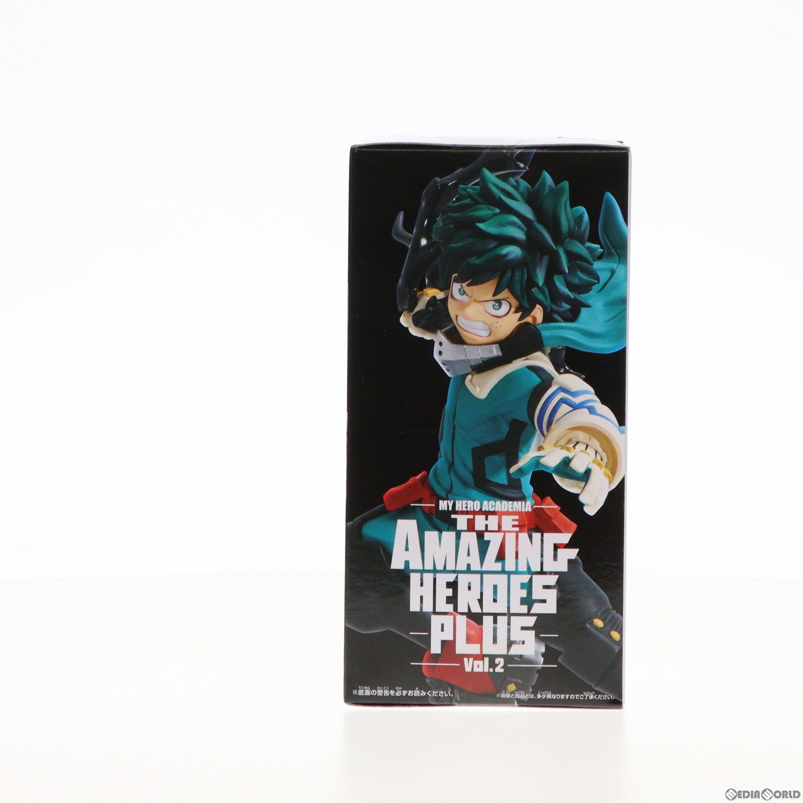 【中古即納】[FIG] 緑谷出久(みどりやいずく) 僕のヒーローアカデミア THE AMAZING HEROES-PLUS-vol.2 フィギュア プライズ(2633144) バンプレスト(20230228)