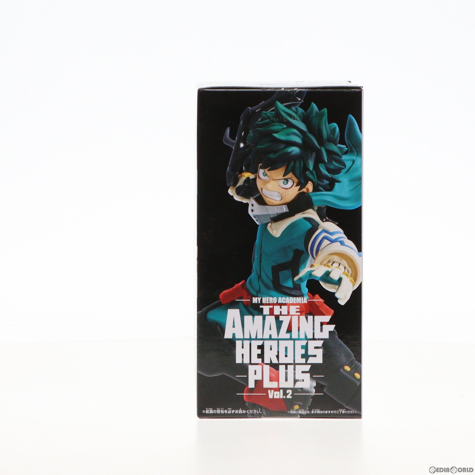 【中古即納】[FIG] 緑谷出久(みどりやいずく) 僕のヒーローアカデミア THE AMAZING HEROES-PLUS-vol.2 フィギュア プライズ(2633144) バンプレスト(20230228)