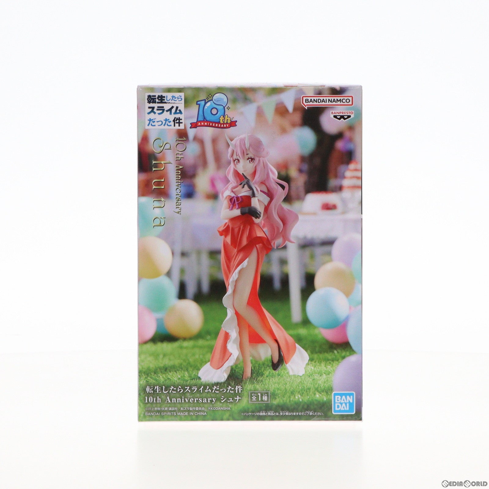 【中古即納】[FIG] シュナ 転生したらスライムだった件 10th Anniversary シュナ フィギュア プライズ(2656618) バンプレスト(20231020)