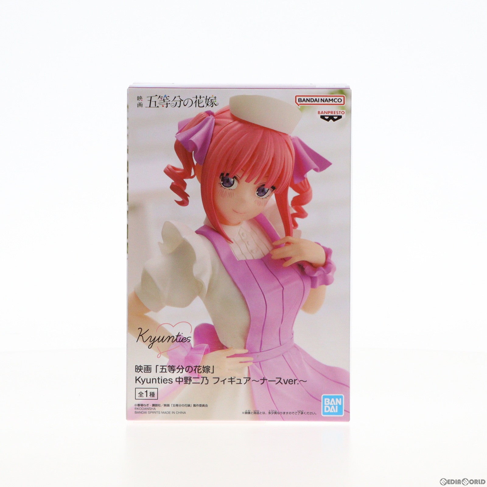 【中古即納】[FIG]Kyunties 中野二乃(なかのにの) フィギュア〜ナースver.〜 映画「五等分の花嫁」 プライズ(2599644) バンプレスト(20221231)