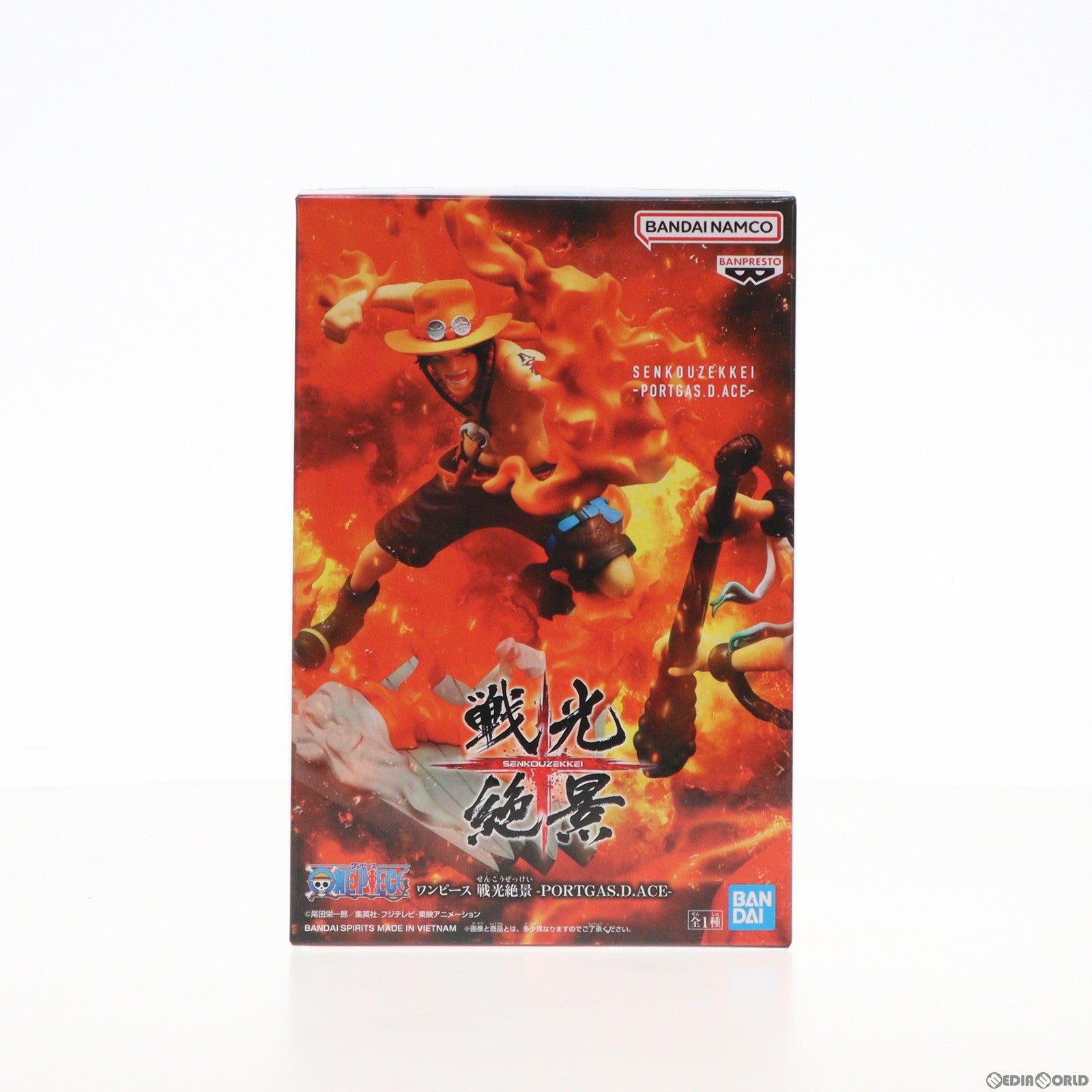 【中古即納】[FIG] ポートガス・D・エース ワンピース 戦光絶景-PORTGAS.D.ACE- ONE PIECE フィギュア プライズ(2591075) バンプレスト(20230131)