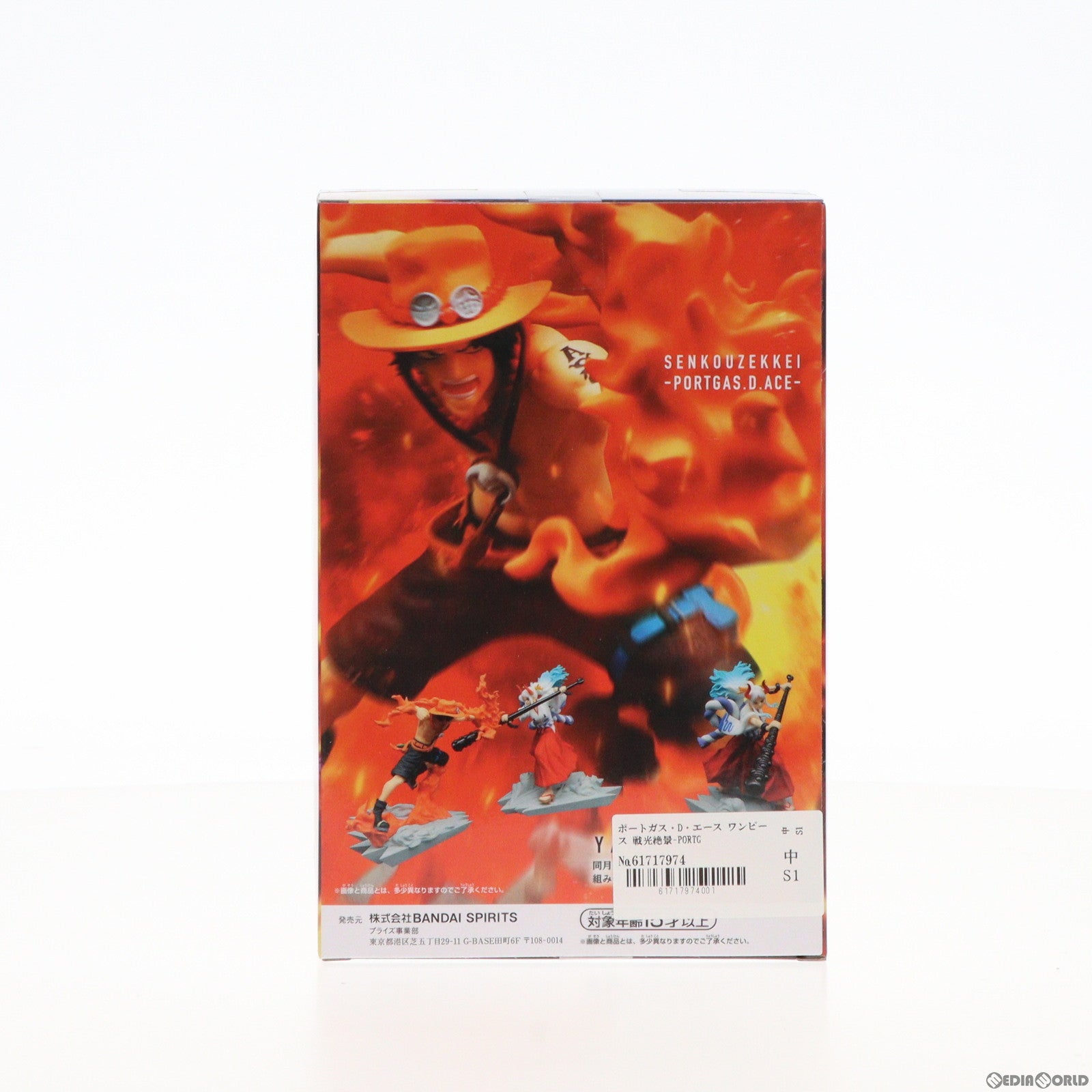 【中古即納】[FIG] ポートガス・D・エース ワンピース 戦光絶景-PORTGAS.D.ACE- ONE PIECE フィギュア プライズ(2591075) バンプレスト(20230131)