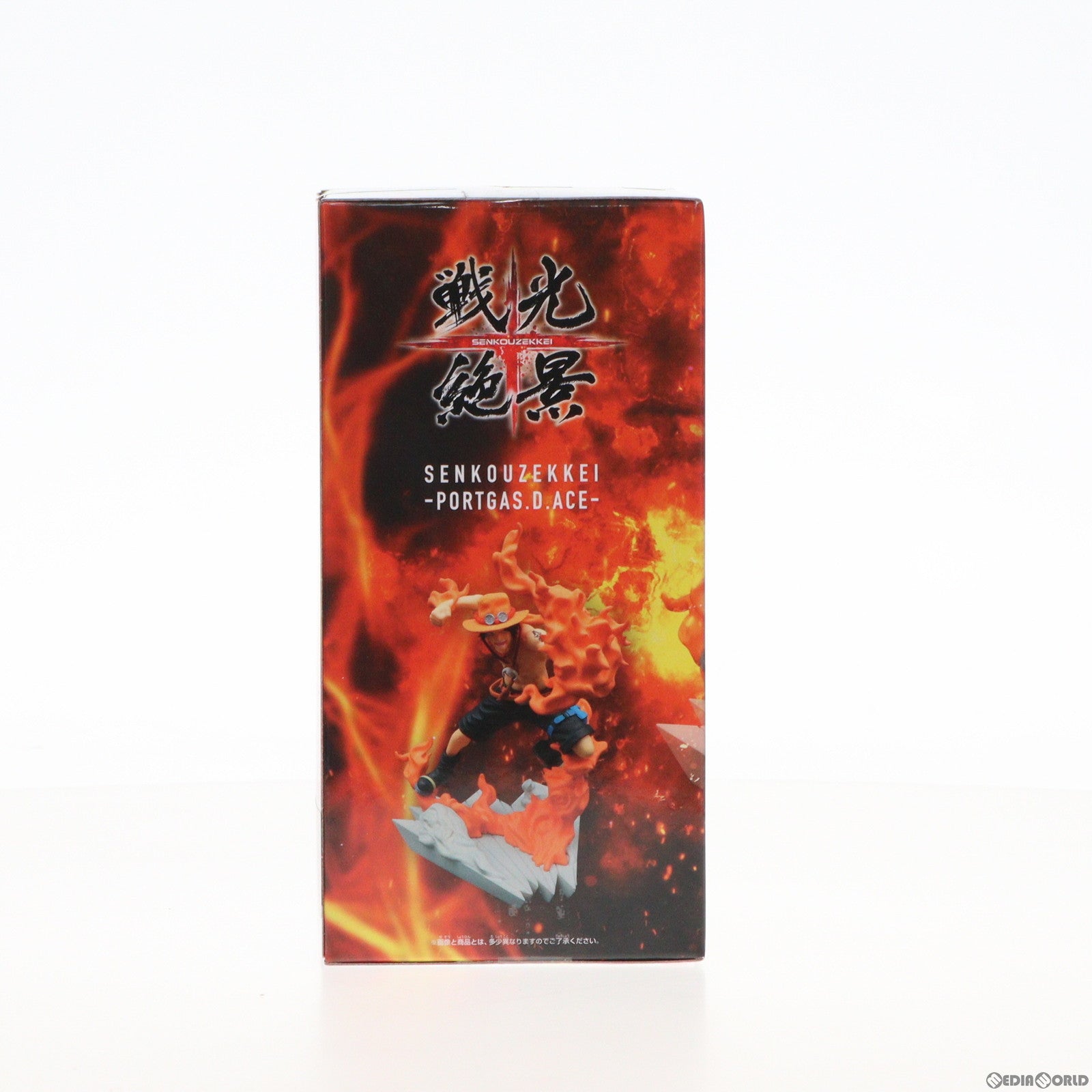 【中古即納】[FIG] ポートガス・D・エース ワンピース 戦光絶景-PORTGAS.D.ACE- ONE PIECE フィギュア プライズ(2591075) バンプレスト(20230131)