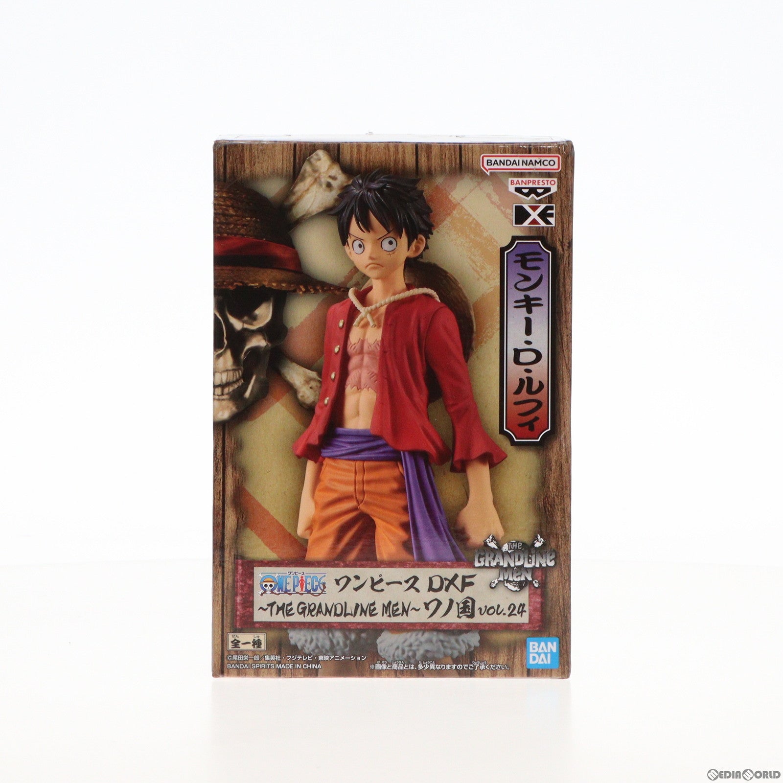 【中古即納】[FIG]モンキー・D・ルフィ ワンピース DXF〜THE GRANDLINE MEN〜ワノ国 vol.24 ONE PIECE フィギュア プライズ(2643756) バンプレスト(20230221)