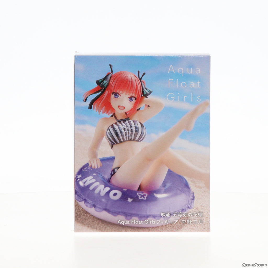 中古即納】[FIG]中野二乃(なかのにの) Aqua Float Girlsフィギュア