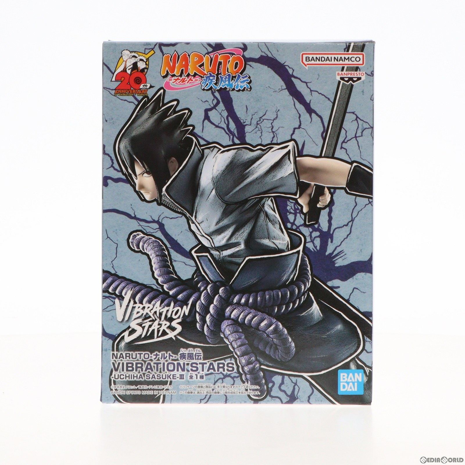 【中古即納】[FIG] うちはサスケ NARUTO-ナルト- 疾風伝 VIBRATION STARS-UCHIHA SASUKE-III フィギュア プライズ(2630502) バンプレスト(20230320)