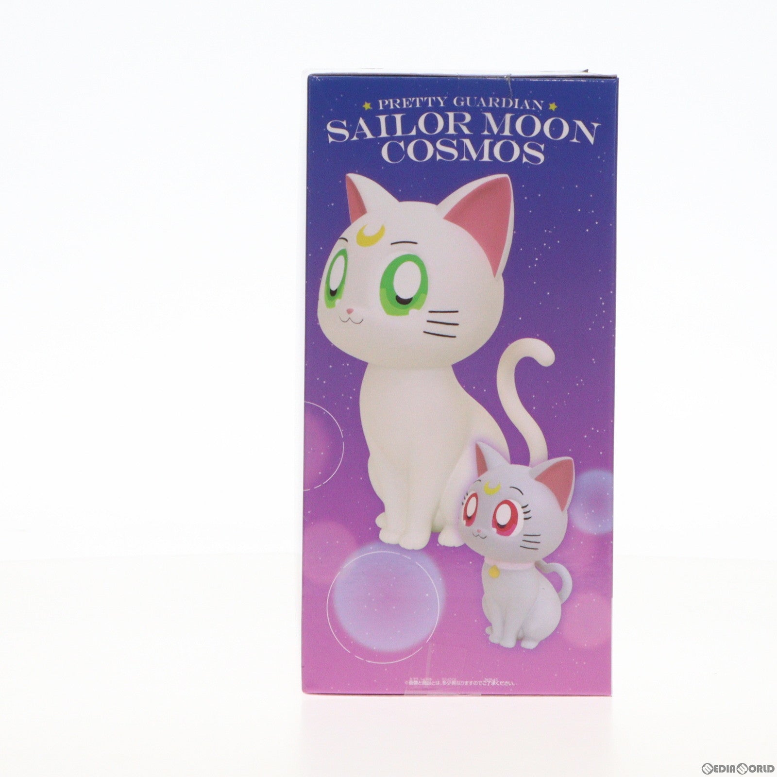 【中古即納】[FIG] アルテミス ダイアナ 劇場版 美少女戦士セーラームーンCosmos SOFVIMATES〜アルテミス ダイアナ〜 フィギュア プライズ(2635317) バンプレスト(20230620)