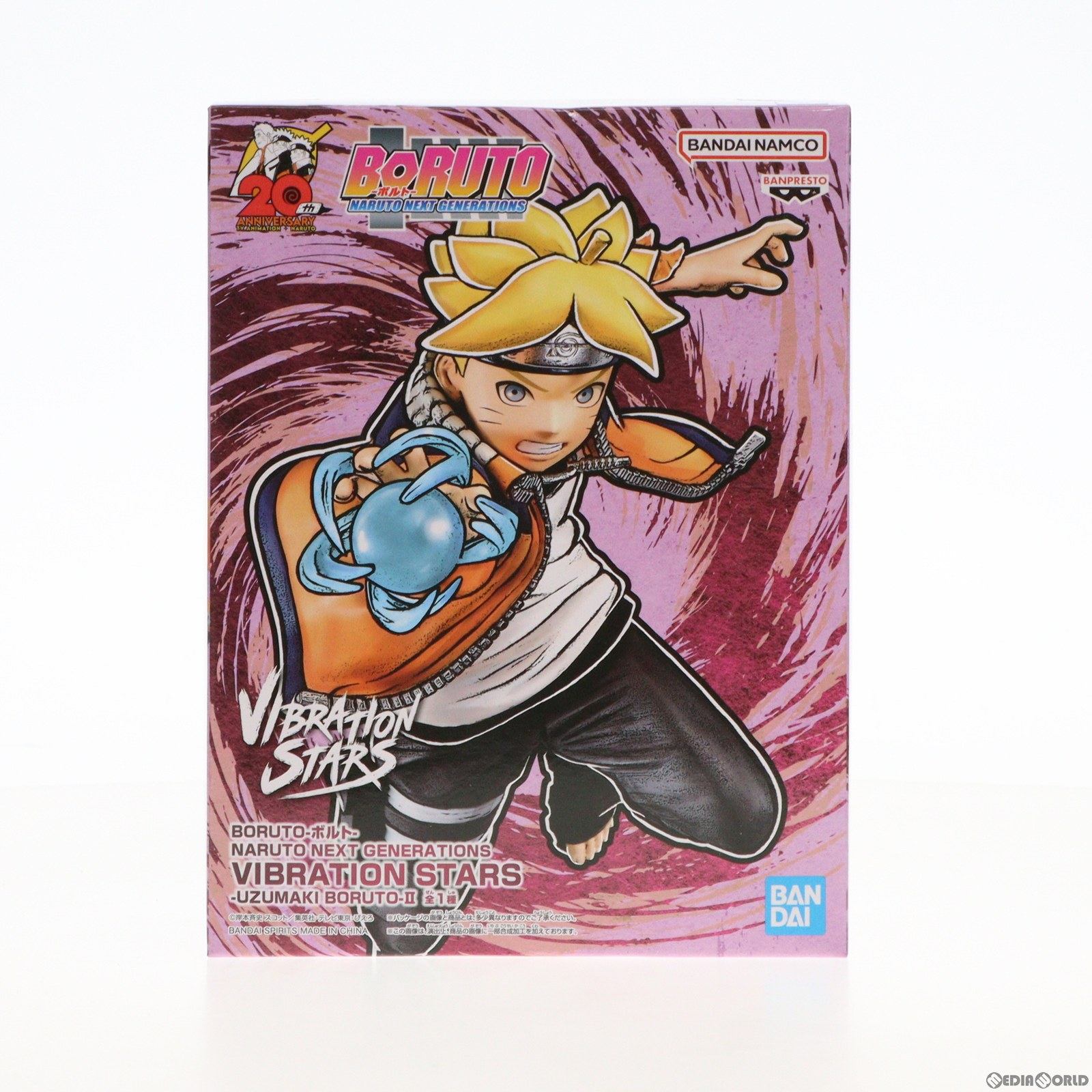 【中古即納】[FIG] うずまきボルト BORUTO-ボルト- NARUTO NEXT GENERATIONS VIBRATION STARS-UZUMAKI BORUTO-II フィギュア プライズ(2626322) バンプレスト(20230131)
