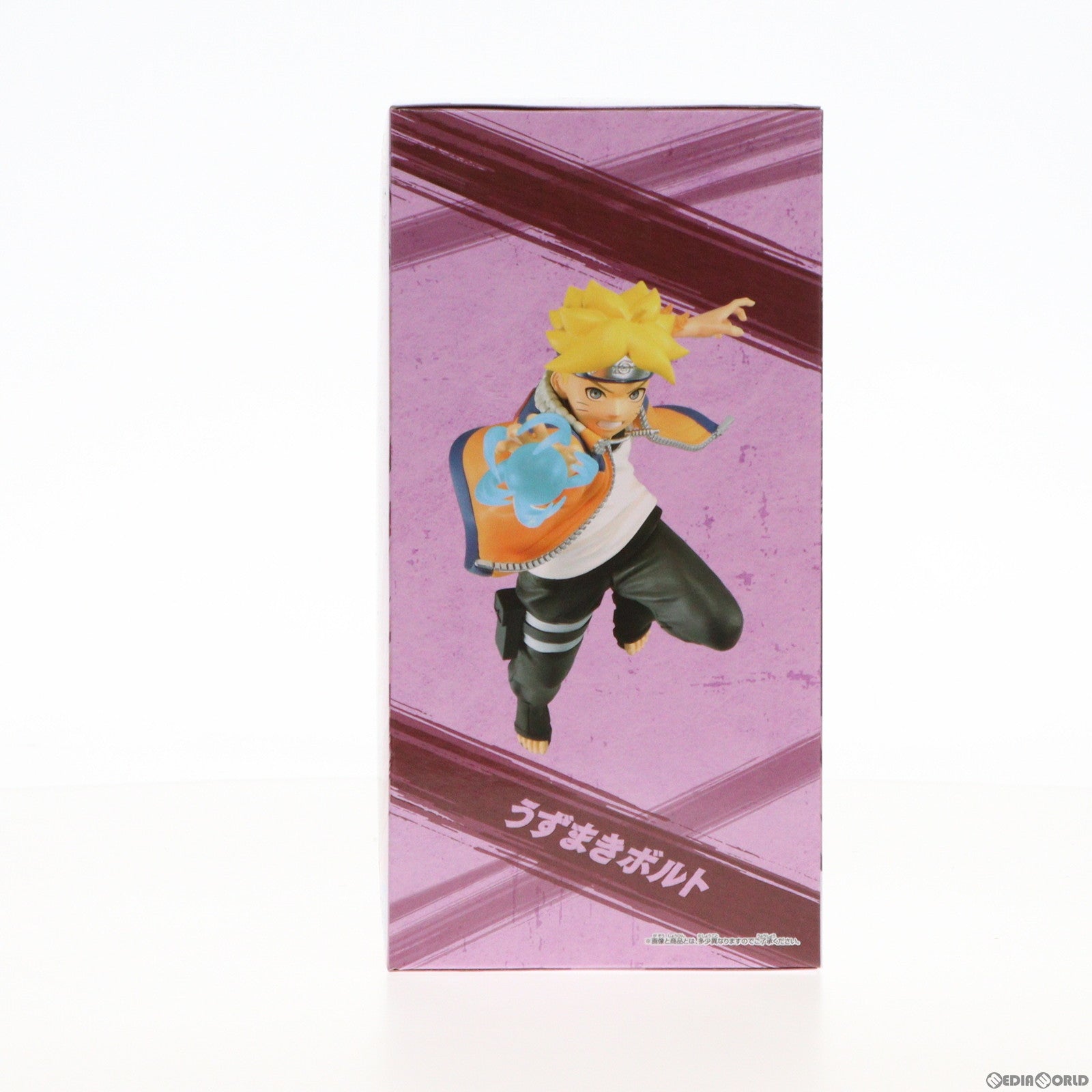 【中古即納】[FIG] うずまきボルト BORUTO-ボルト- NARUTO NEXT GENERATIONS VIBRATION STARS-UZUMAKI BORUTO-II フィギュア プライズ(2626322) バンプレスト(20230131)